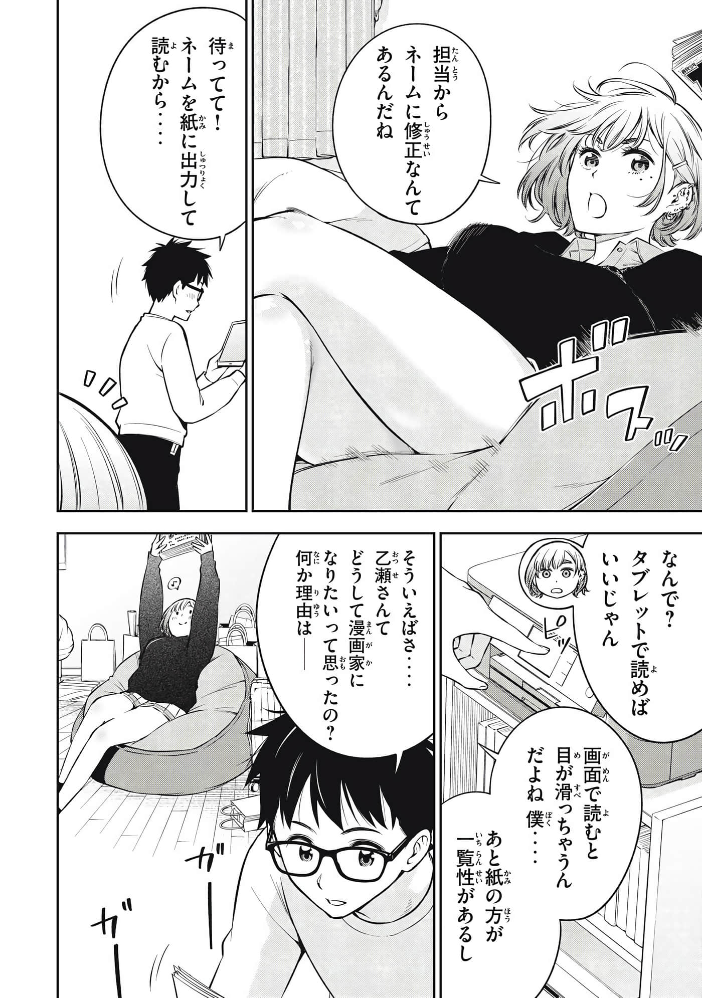 Page 114