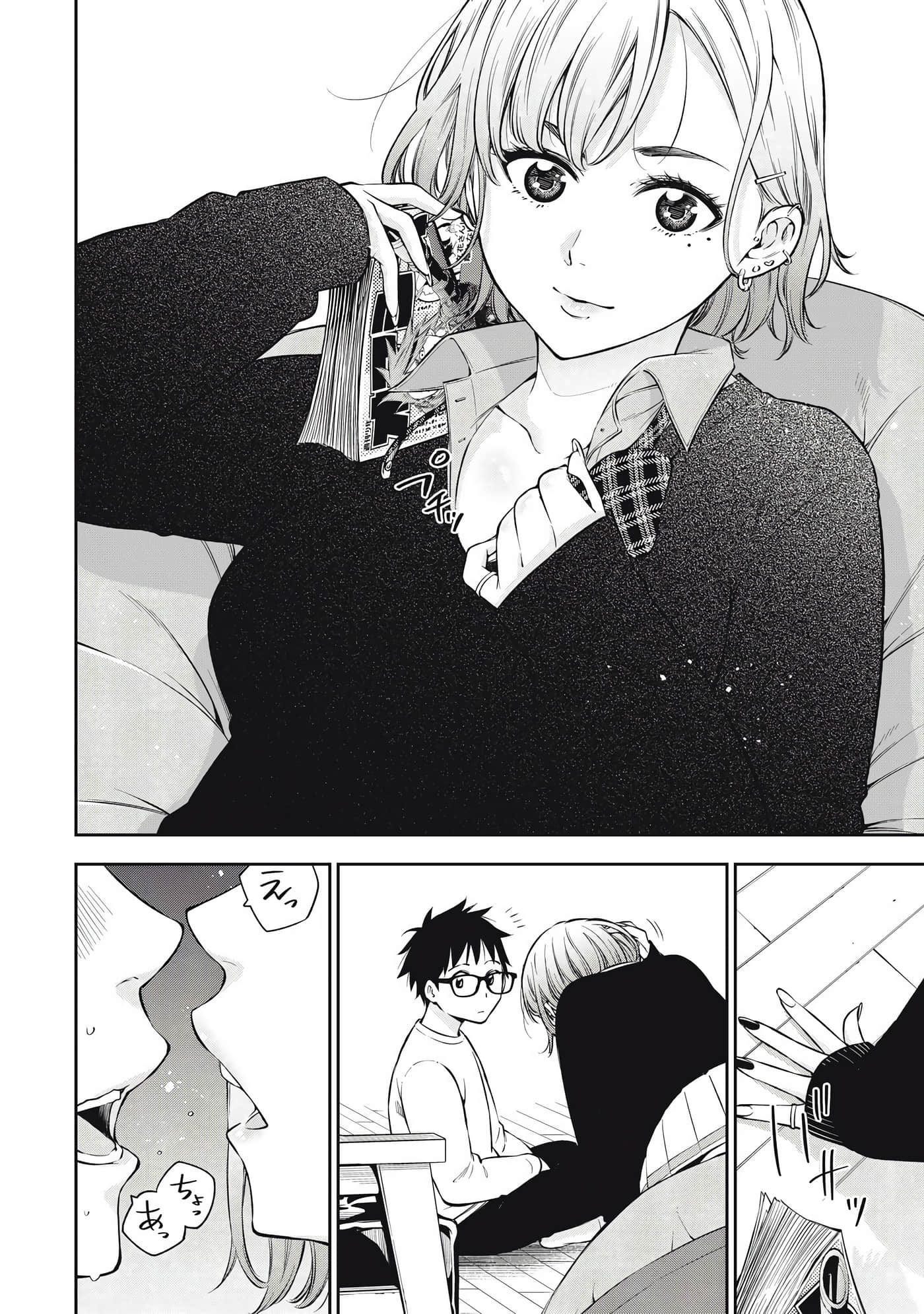 Page 120