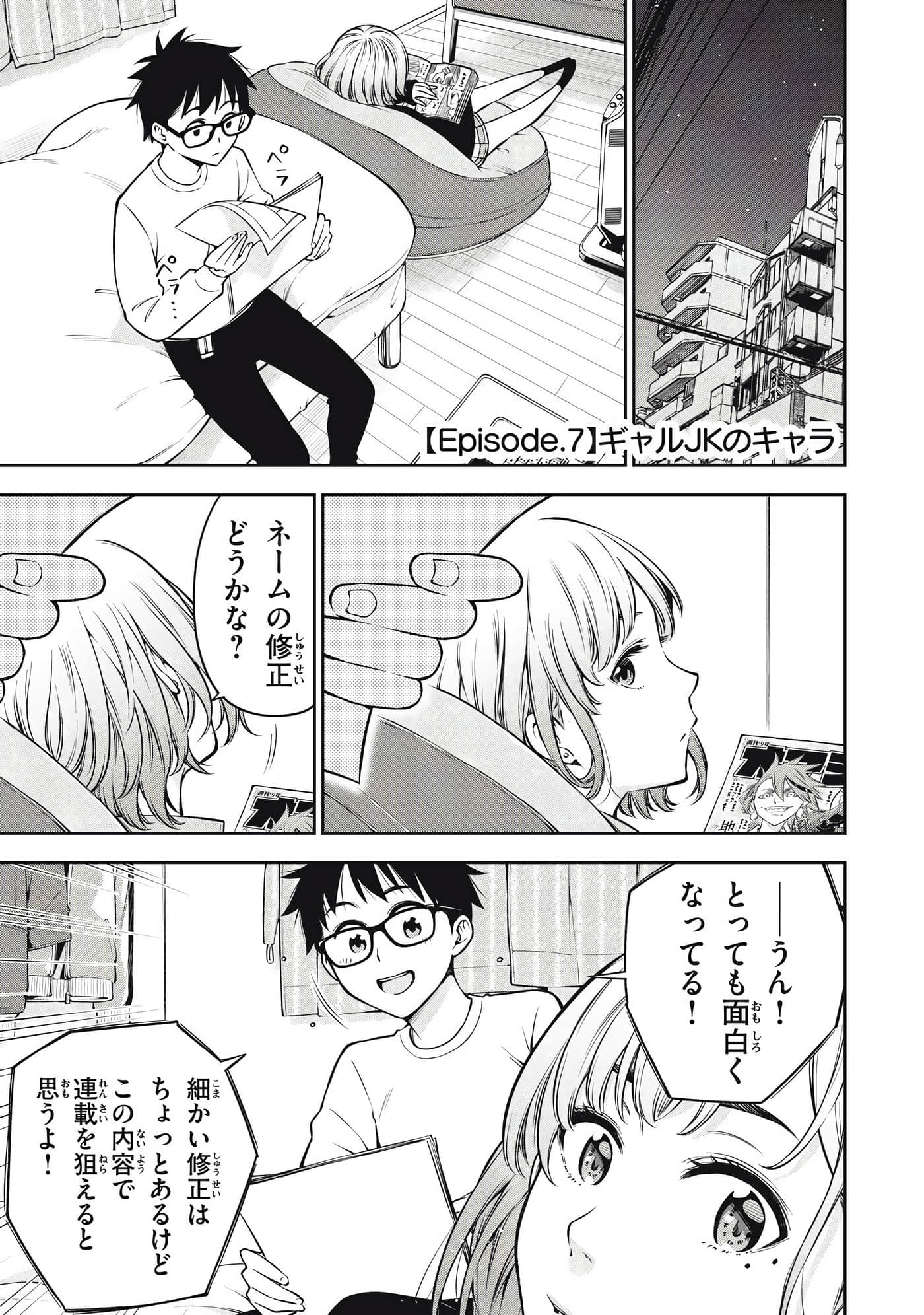 Page 125