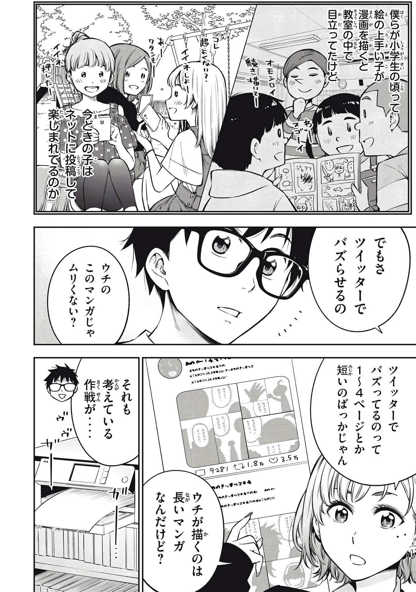 Page 128