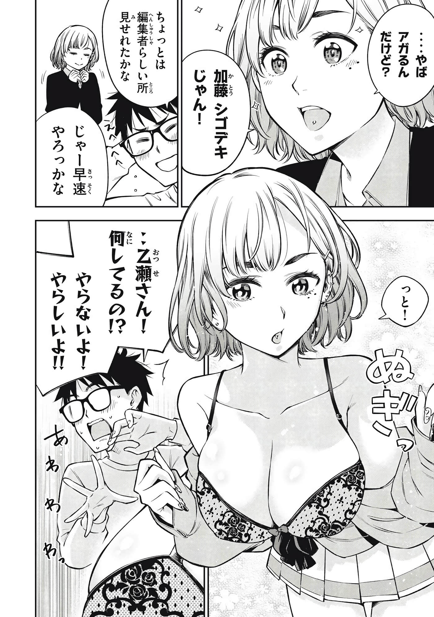 Page 130