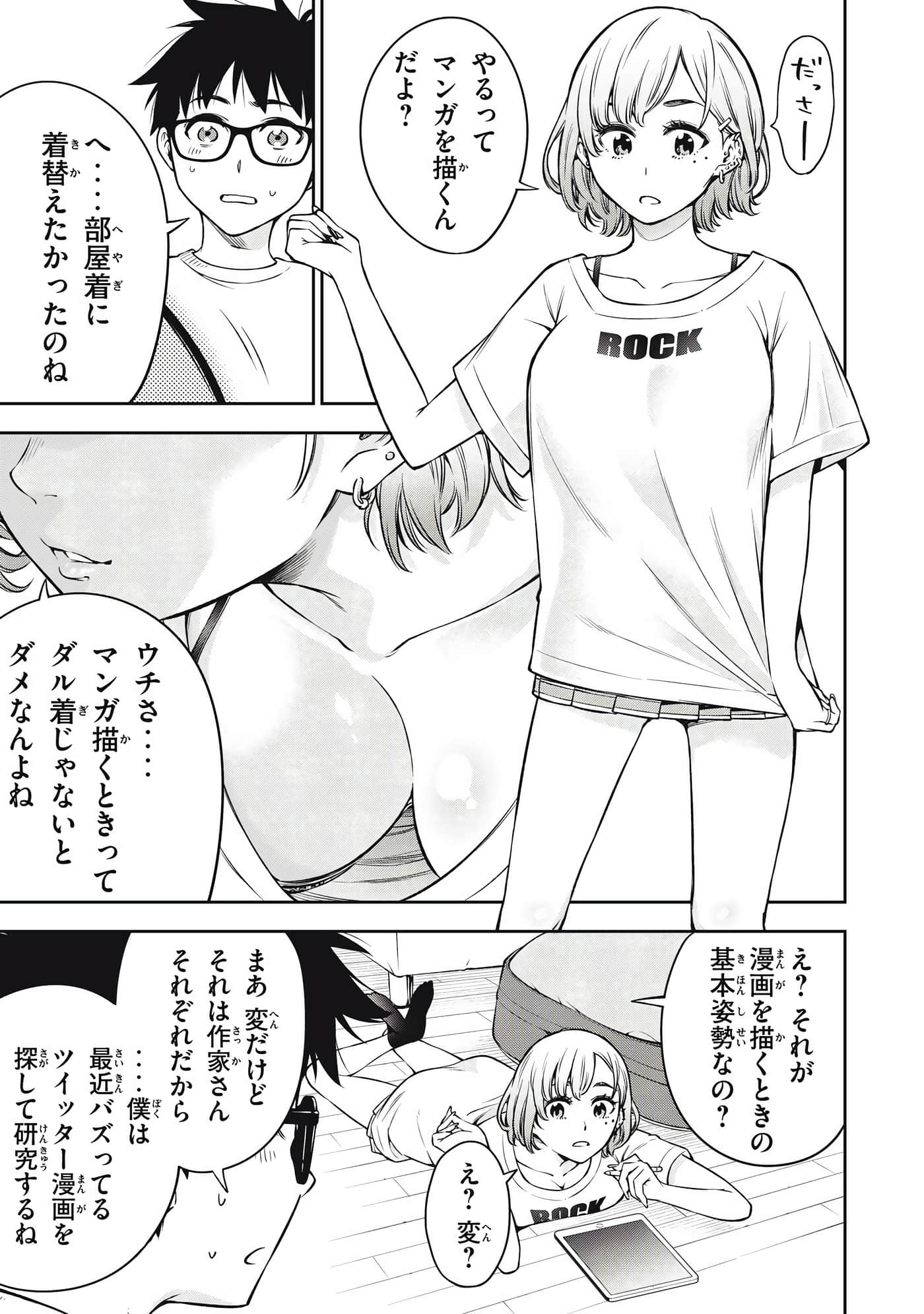 Page 131