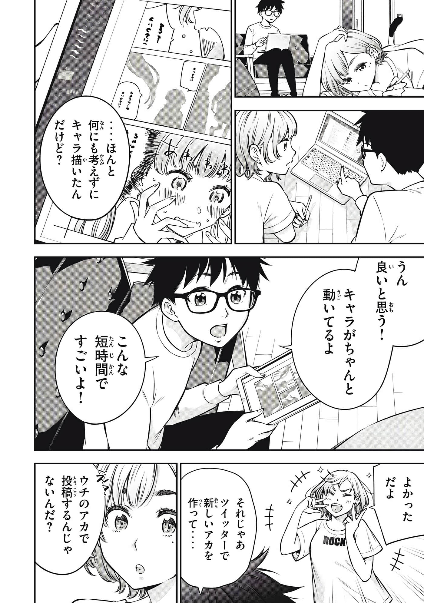Page 132
