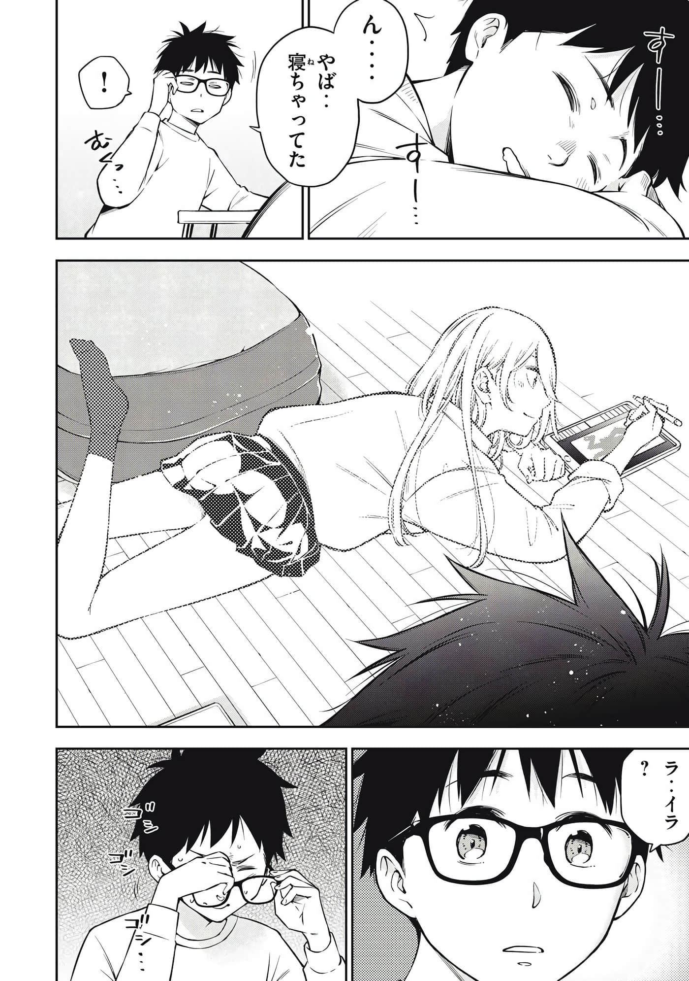 Page 136