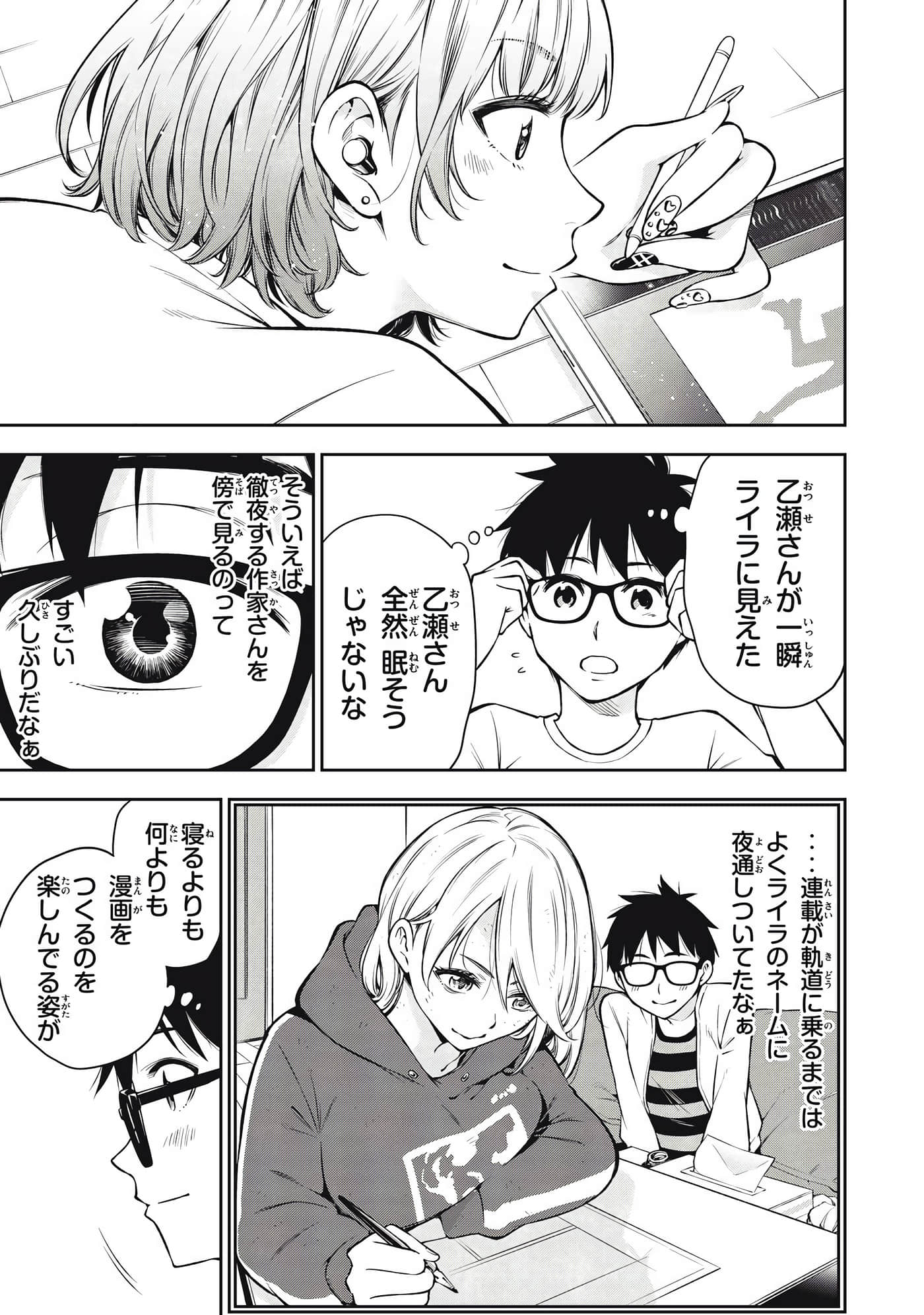 Page 137