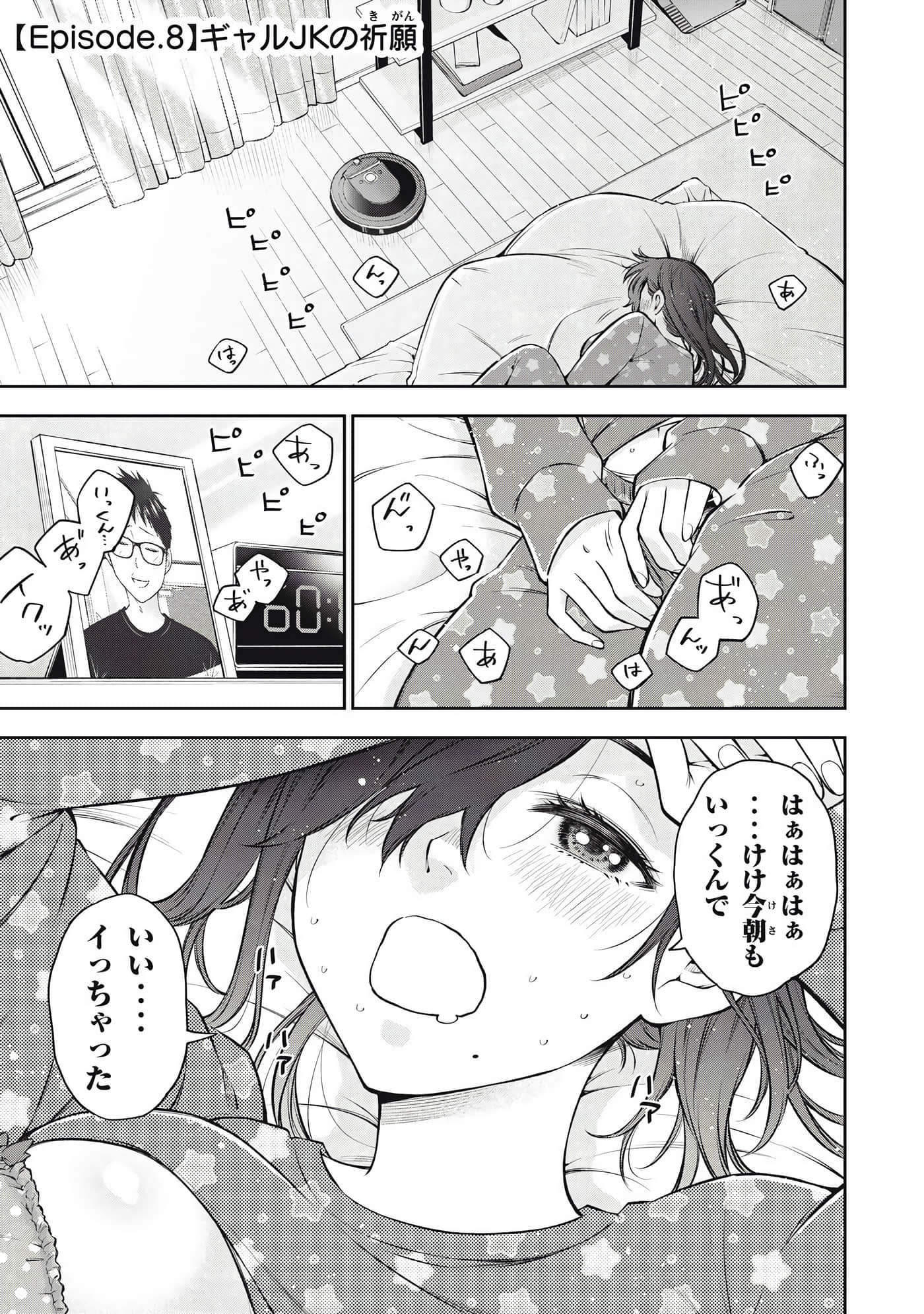 Page 141
