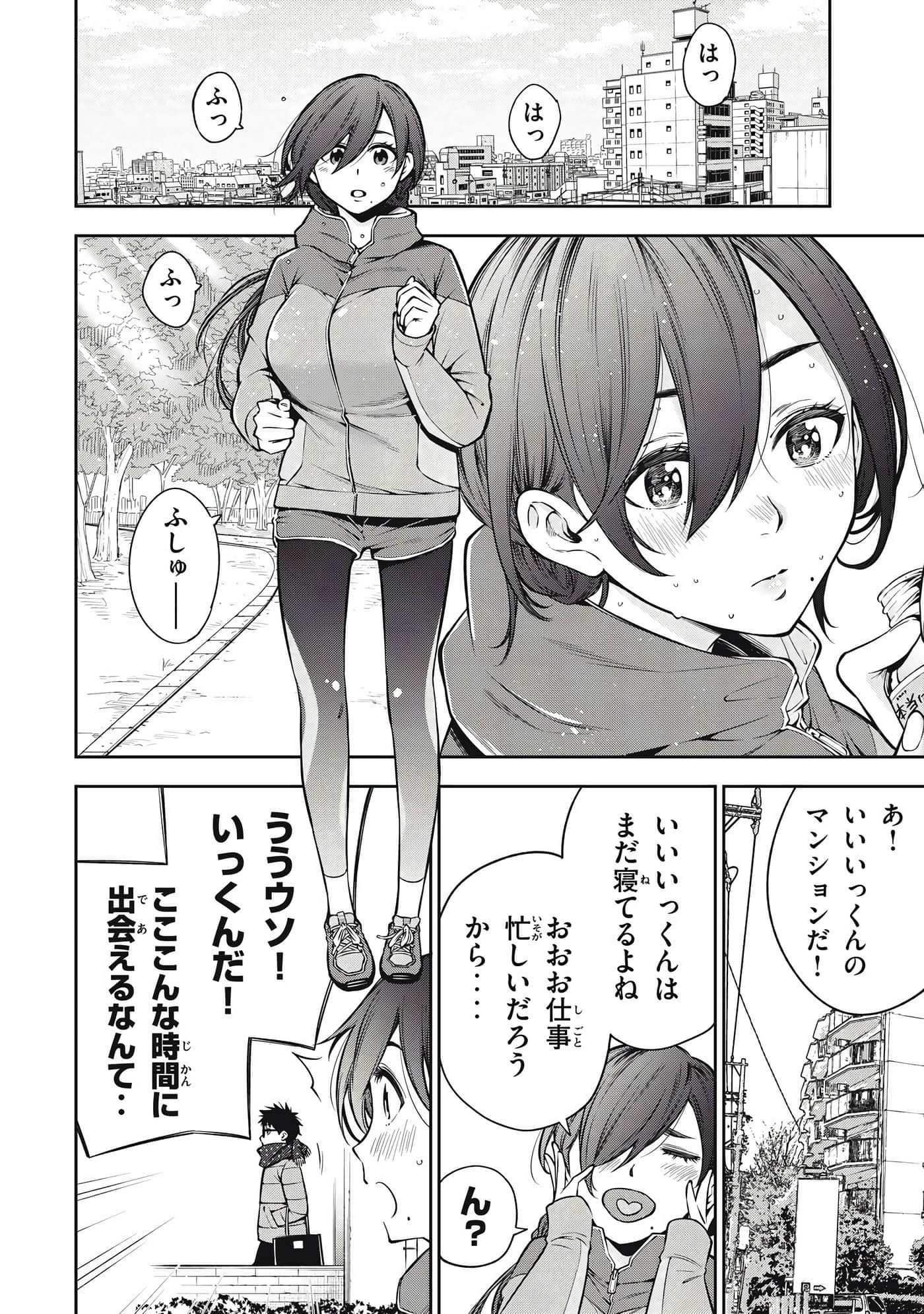 Page 142