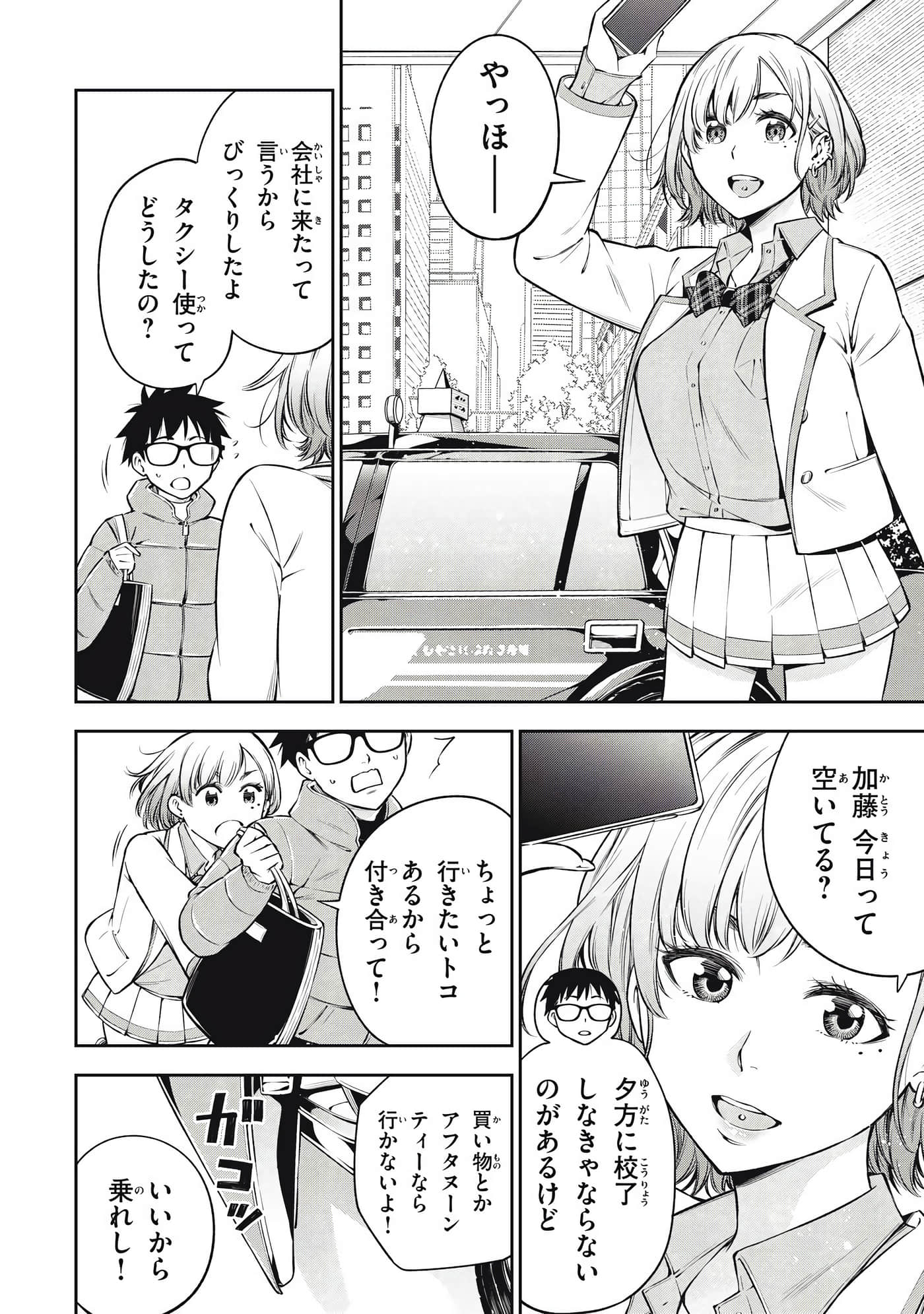 Page 148