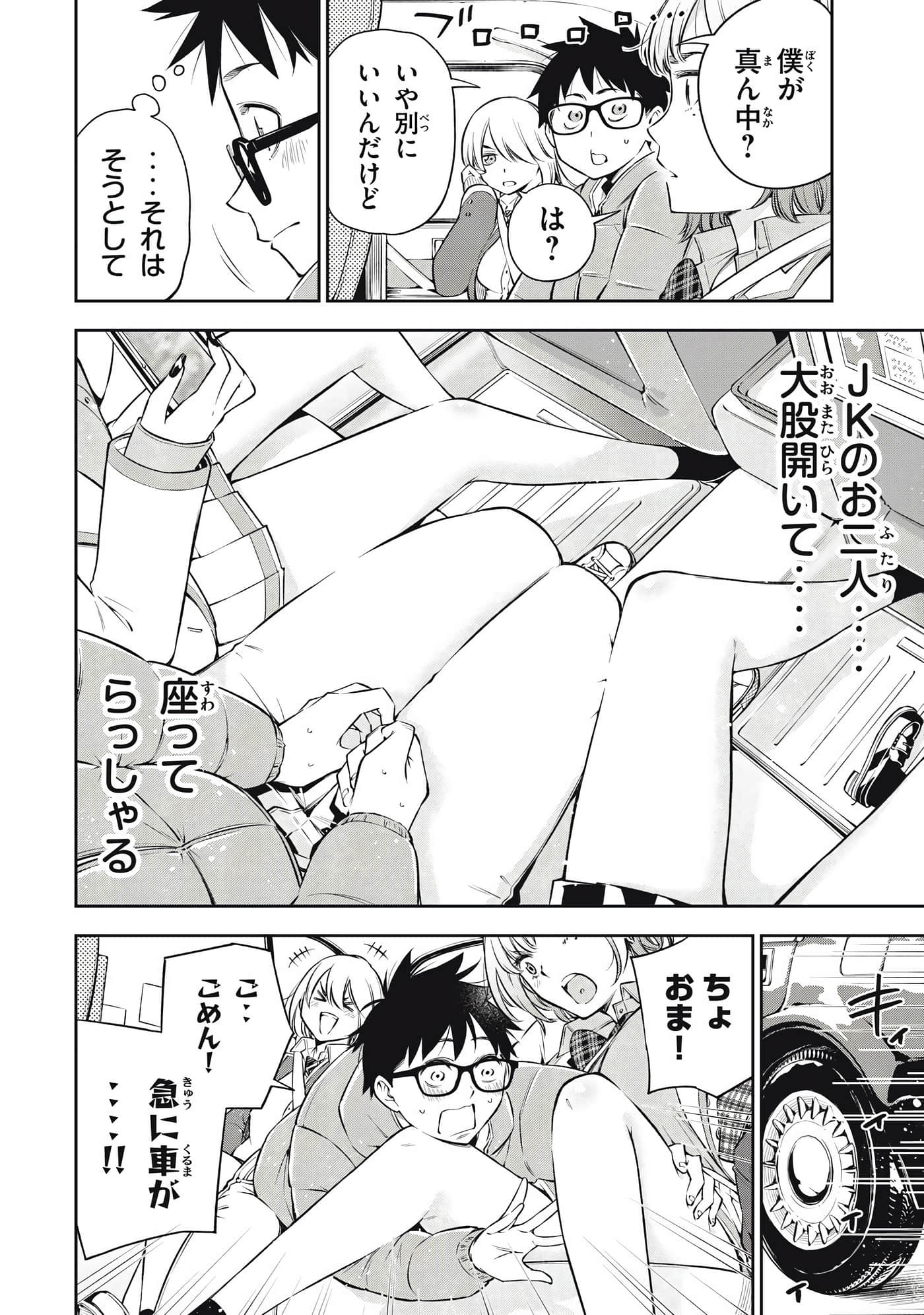Page 150