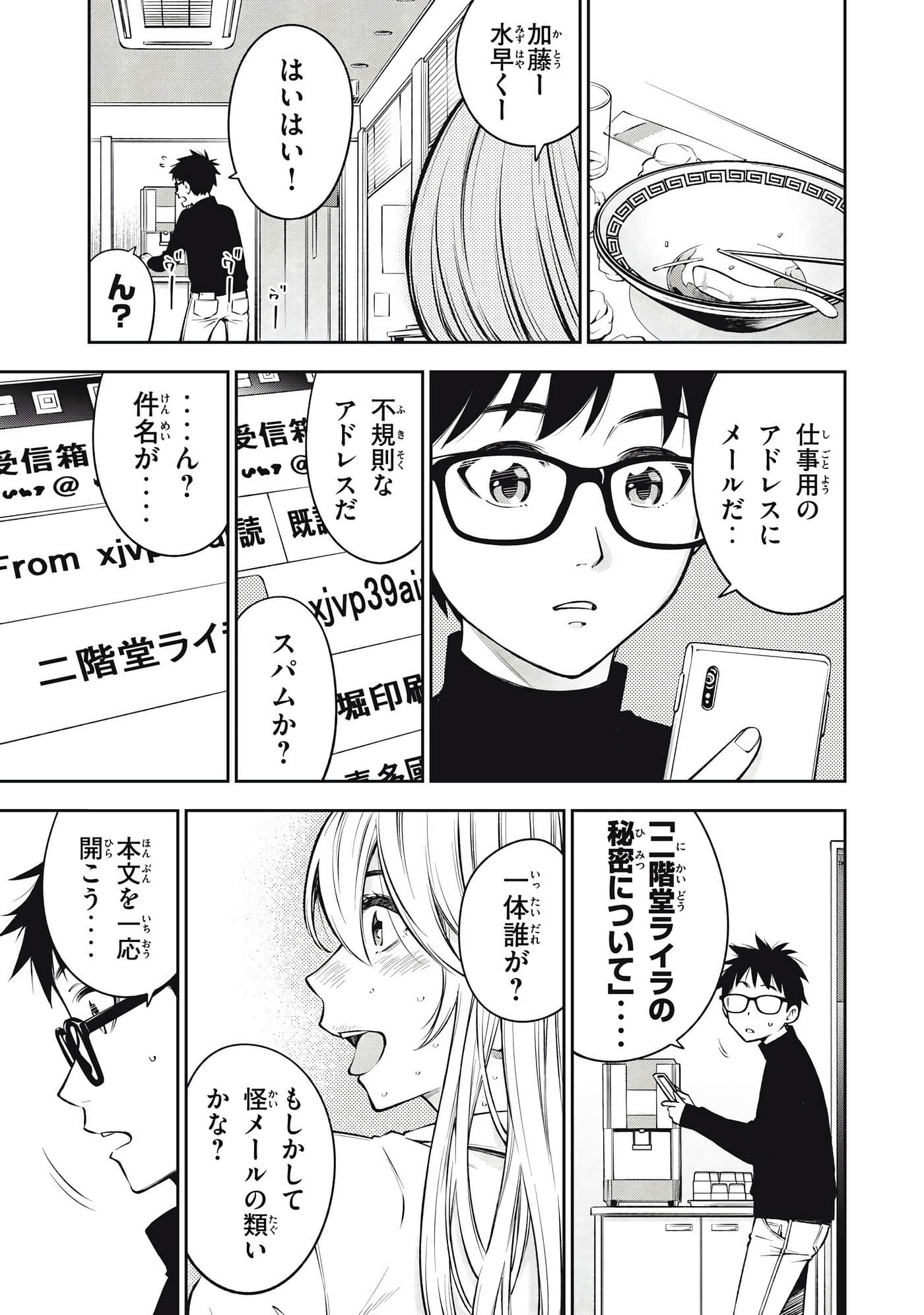 Page 159