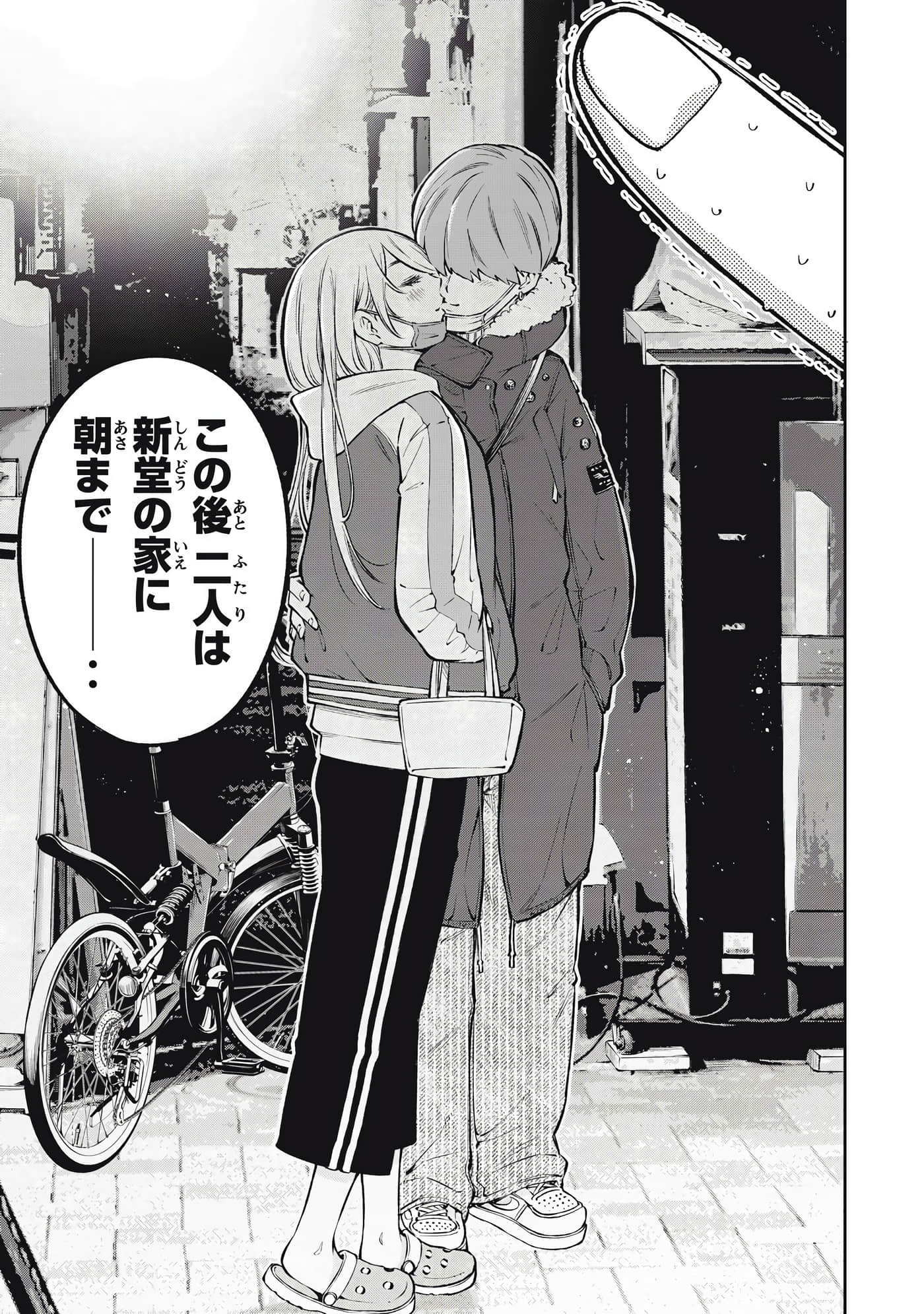 Page 161