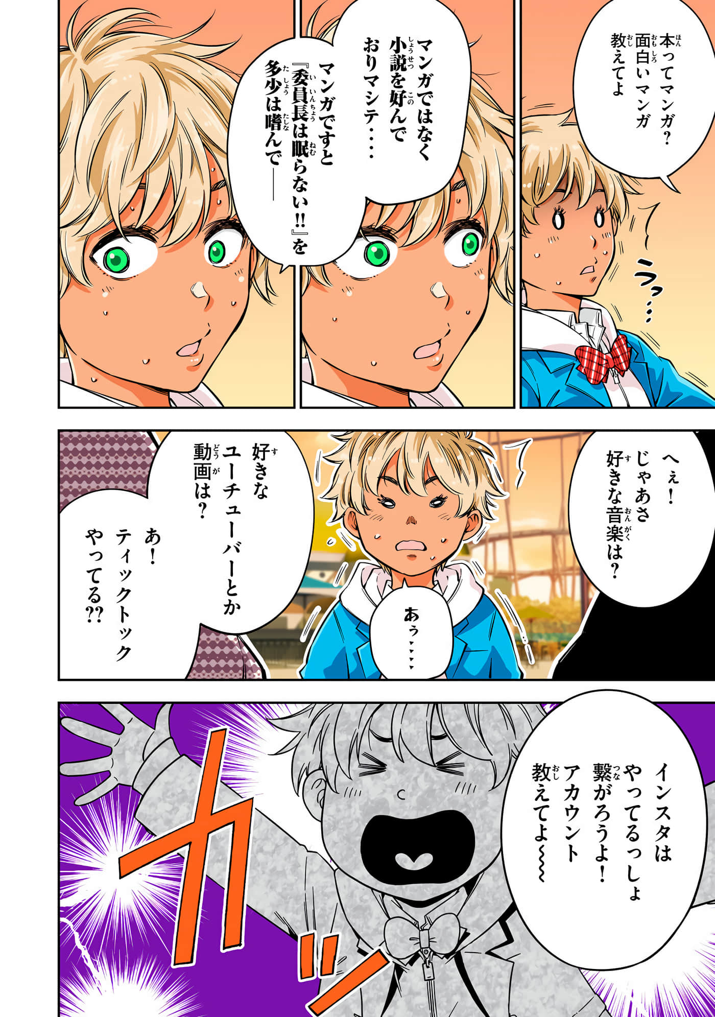 Page 166