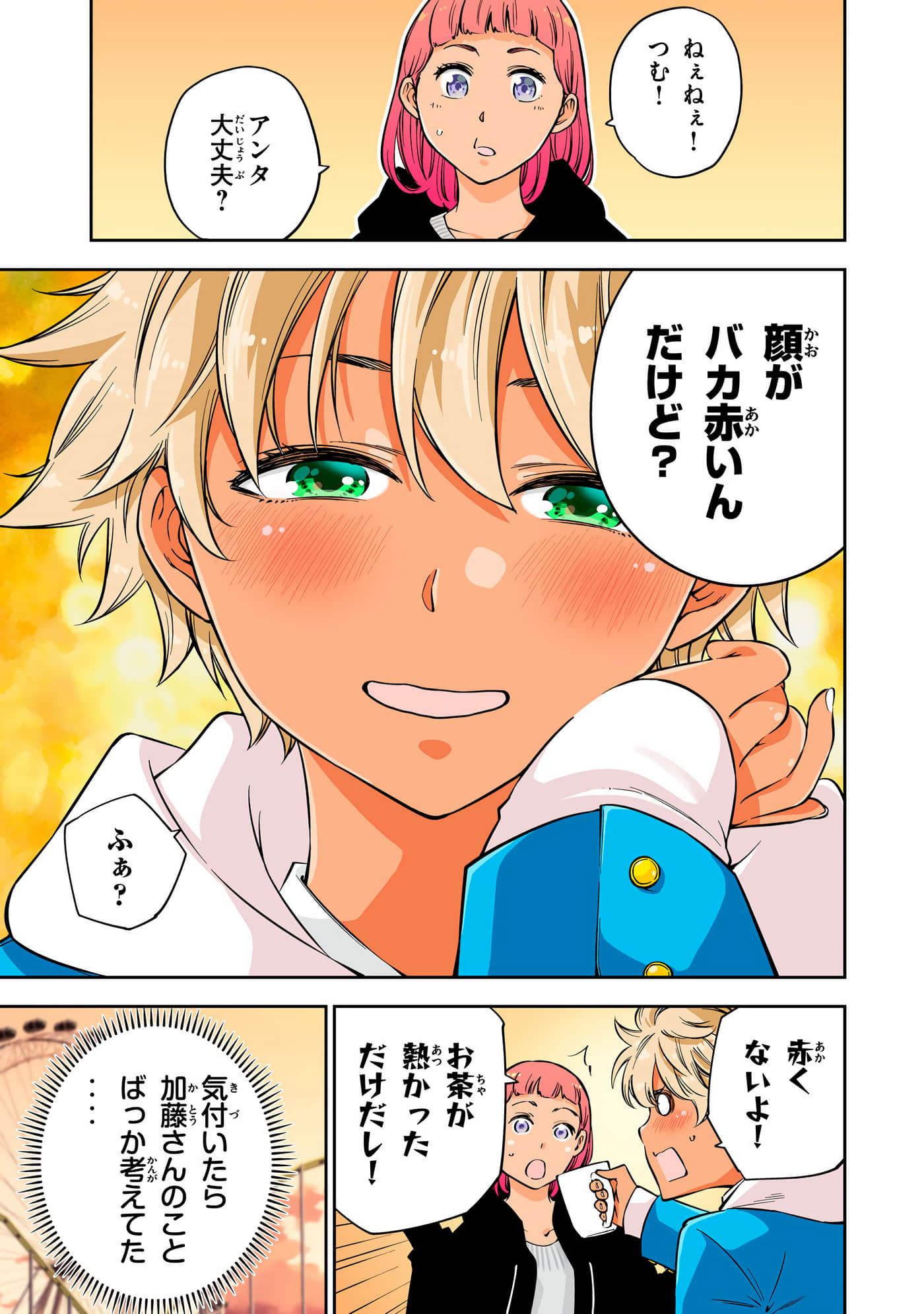Page 169
