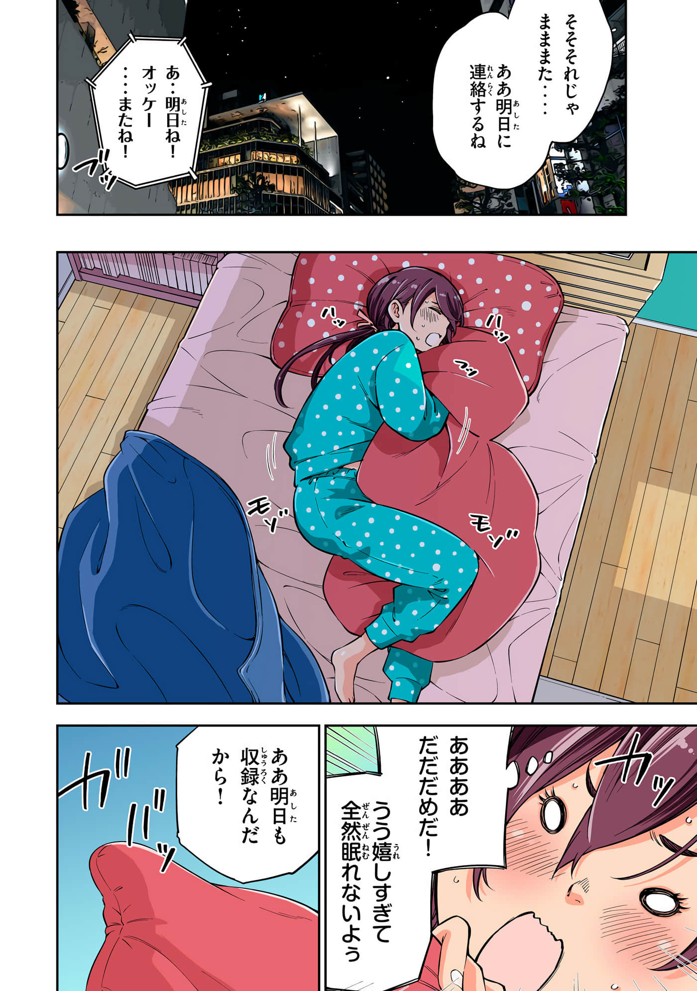 Page 178