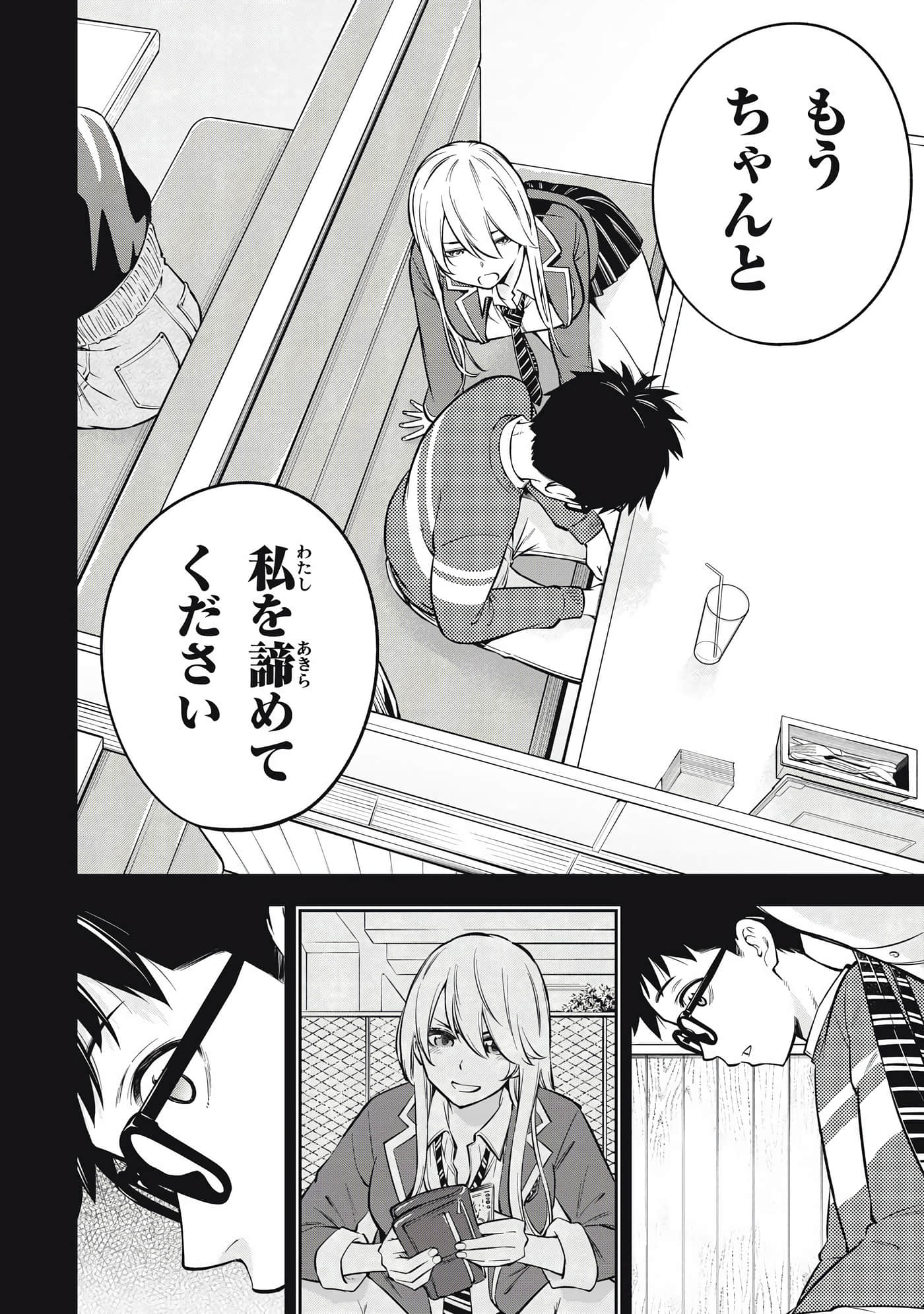 Page 56