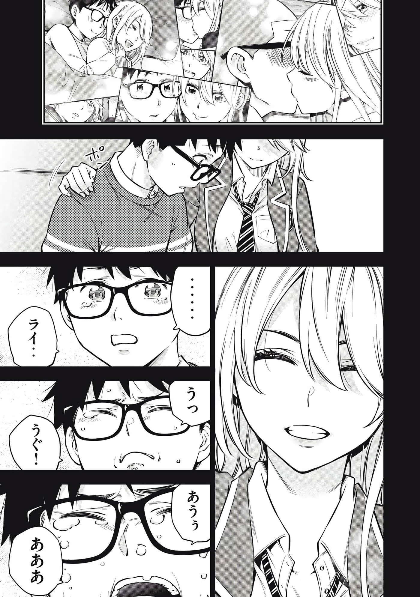 Page 57