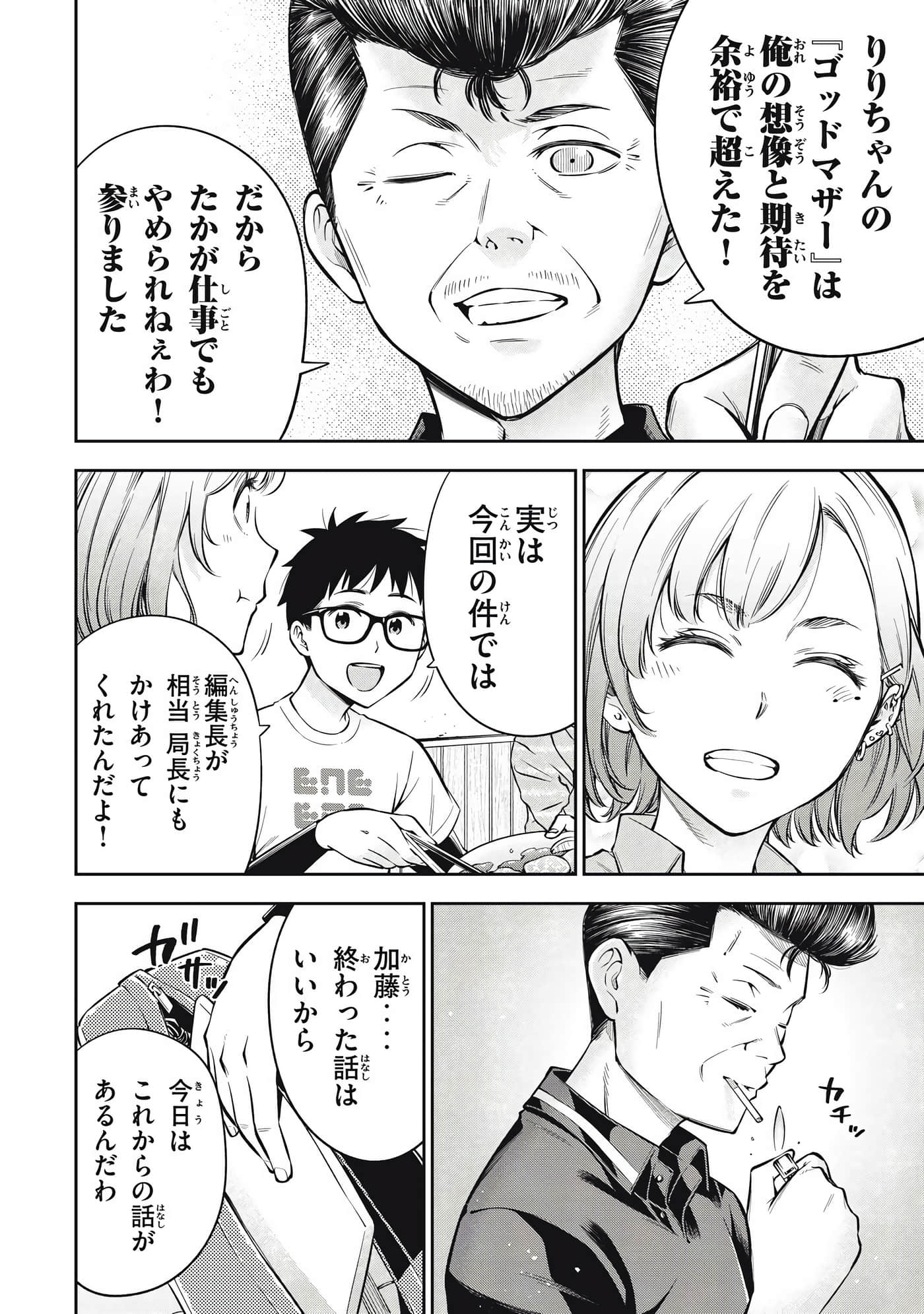 Page 62