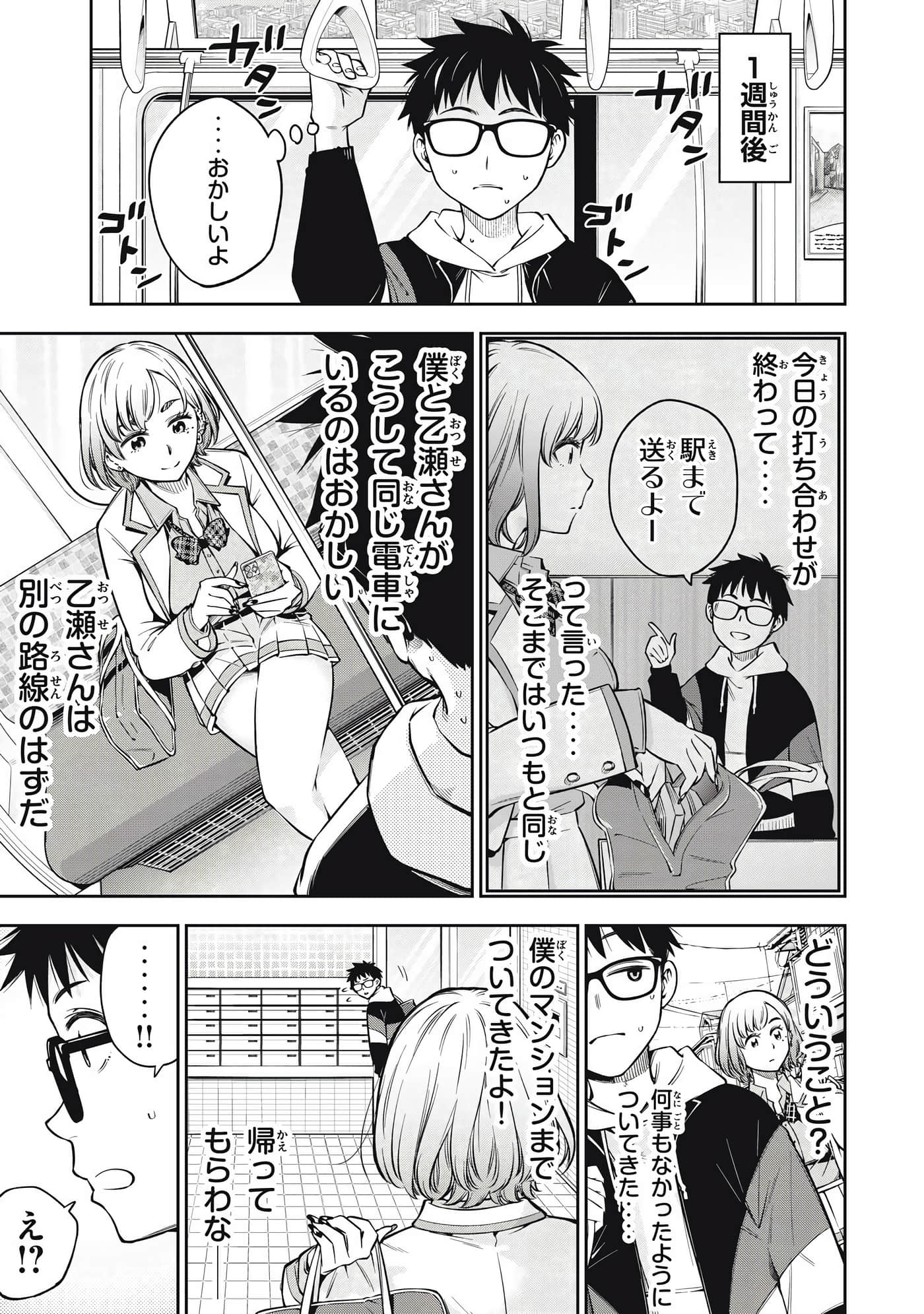 Page 65