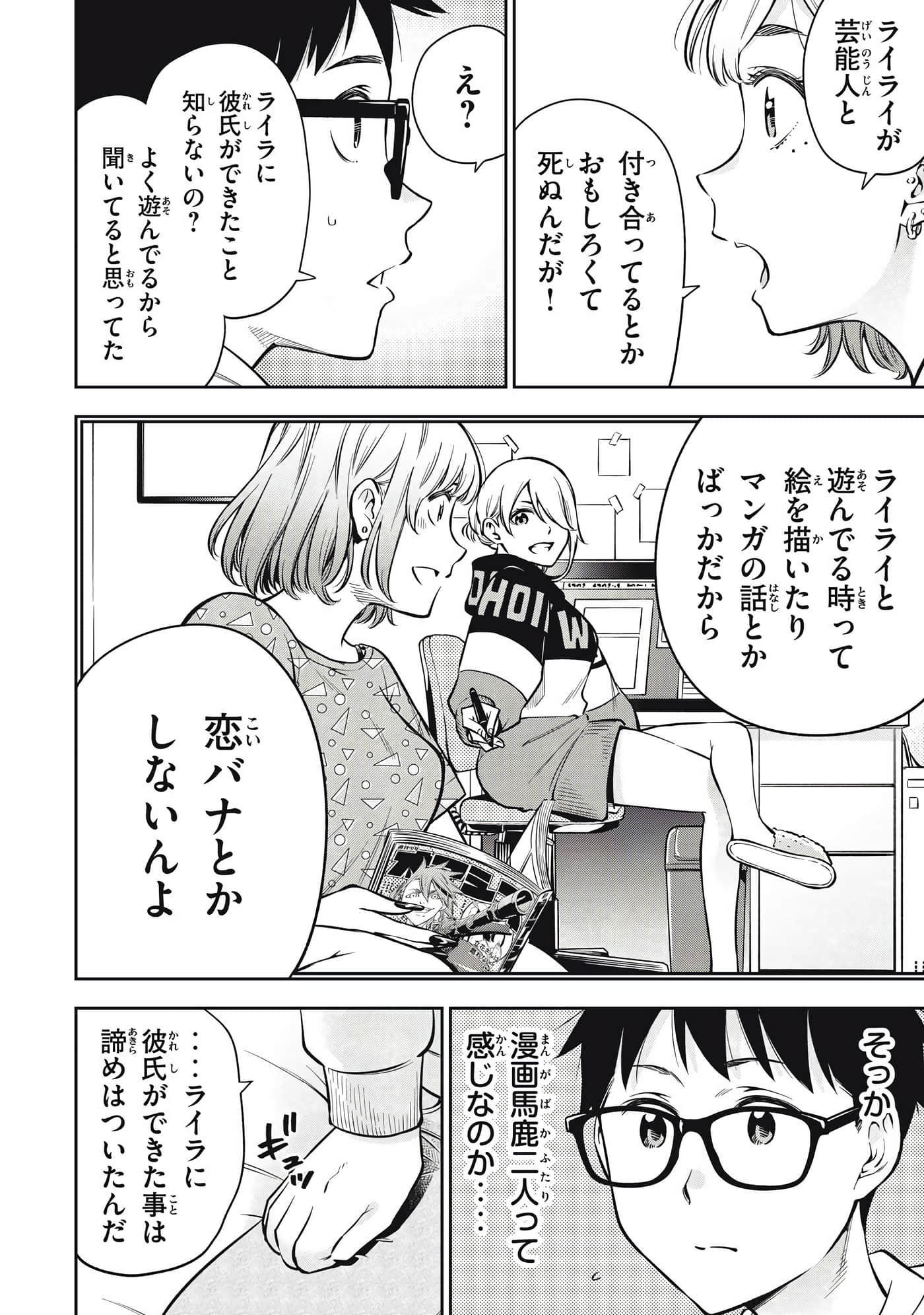 Page 72