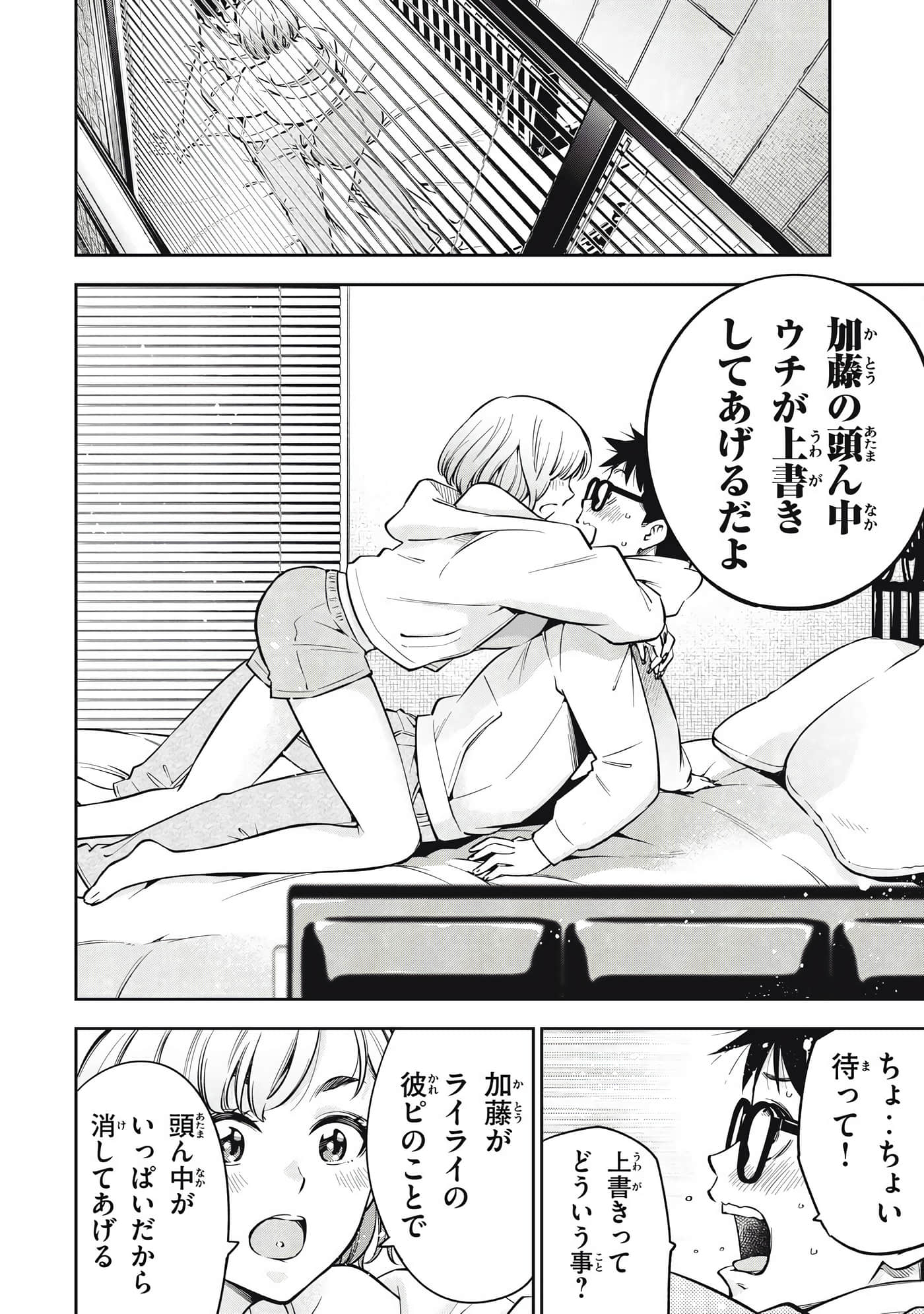 Page 78