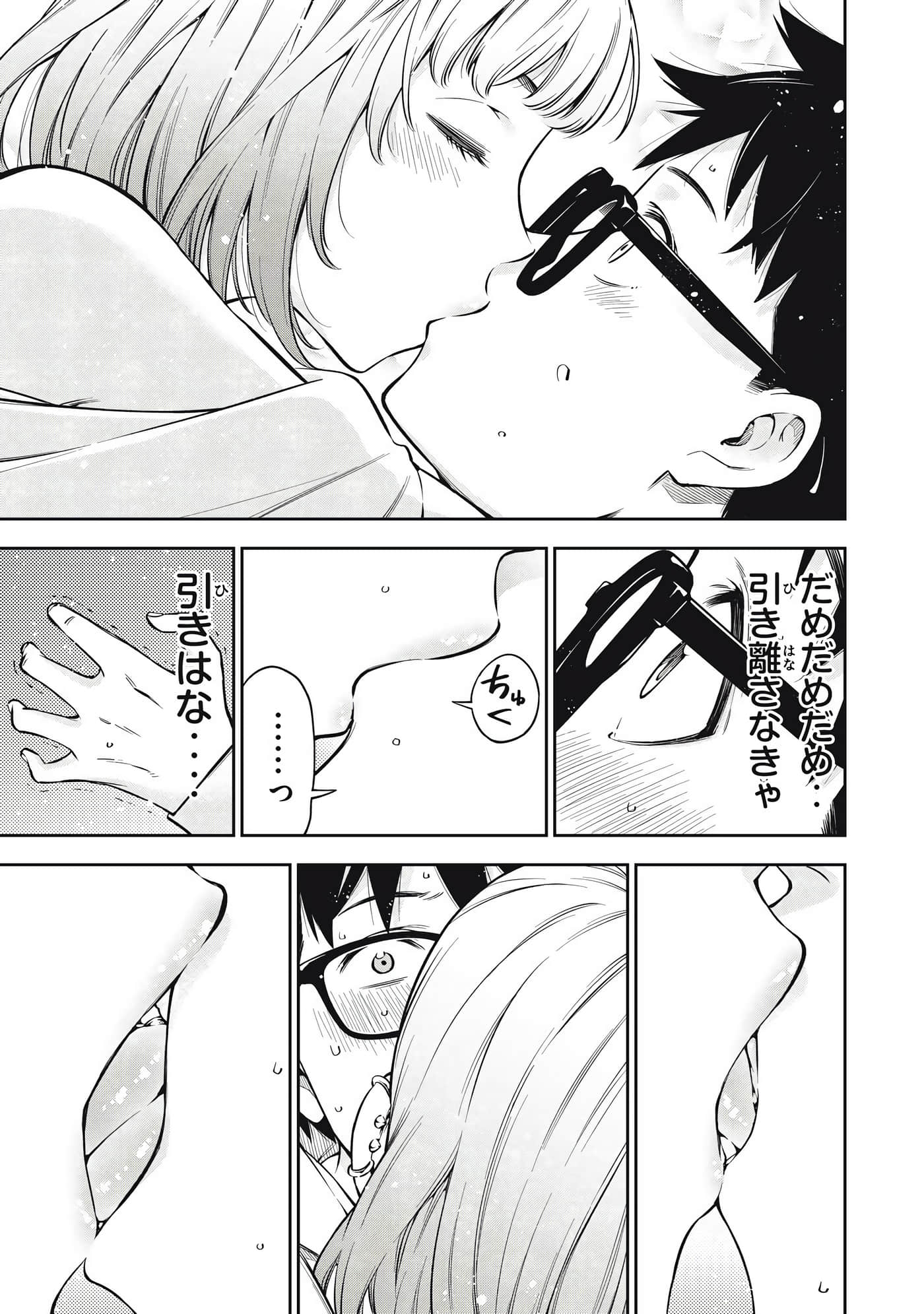 Page 79