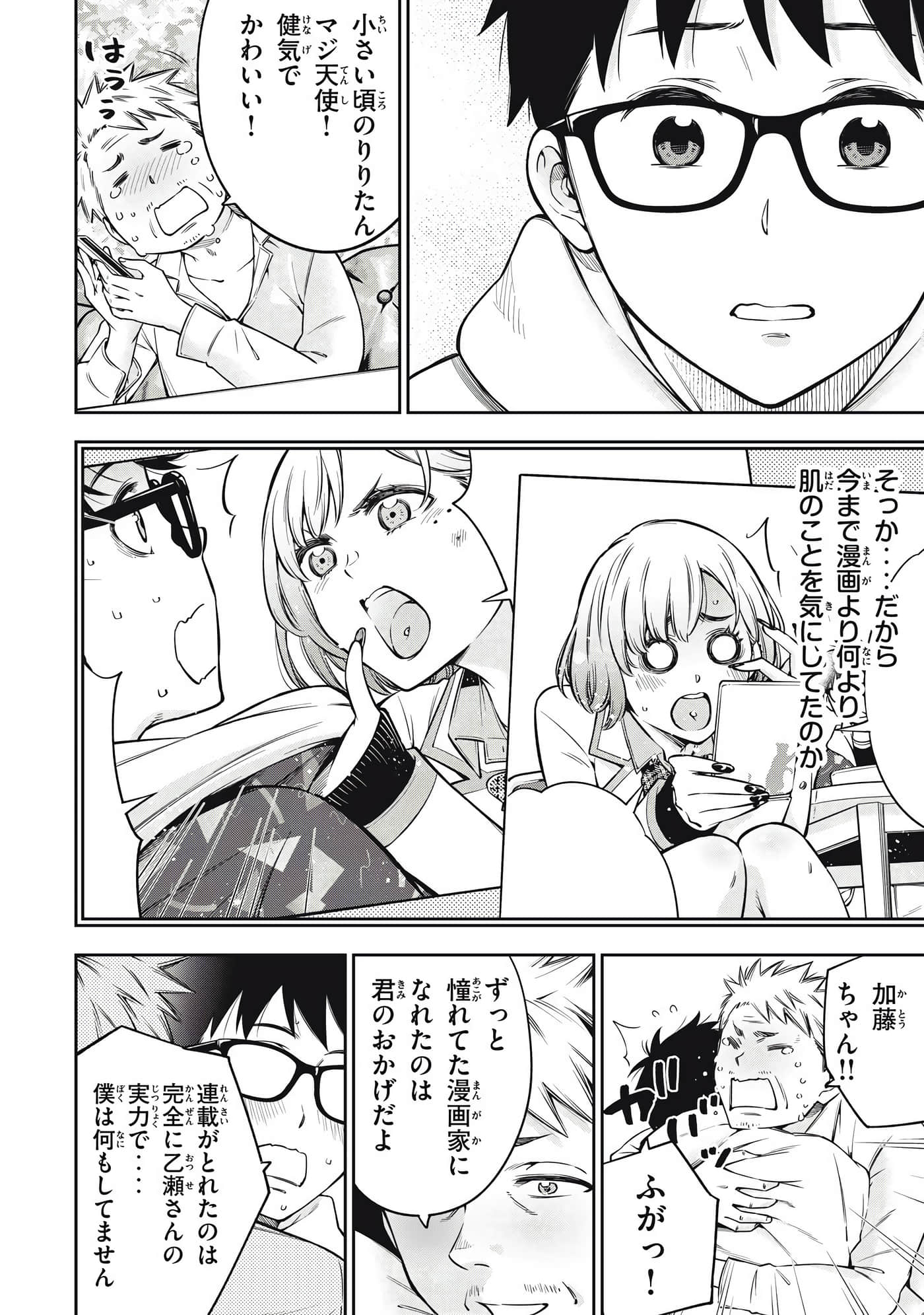 Page 92