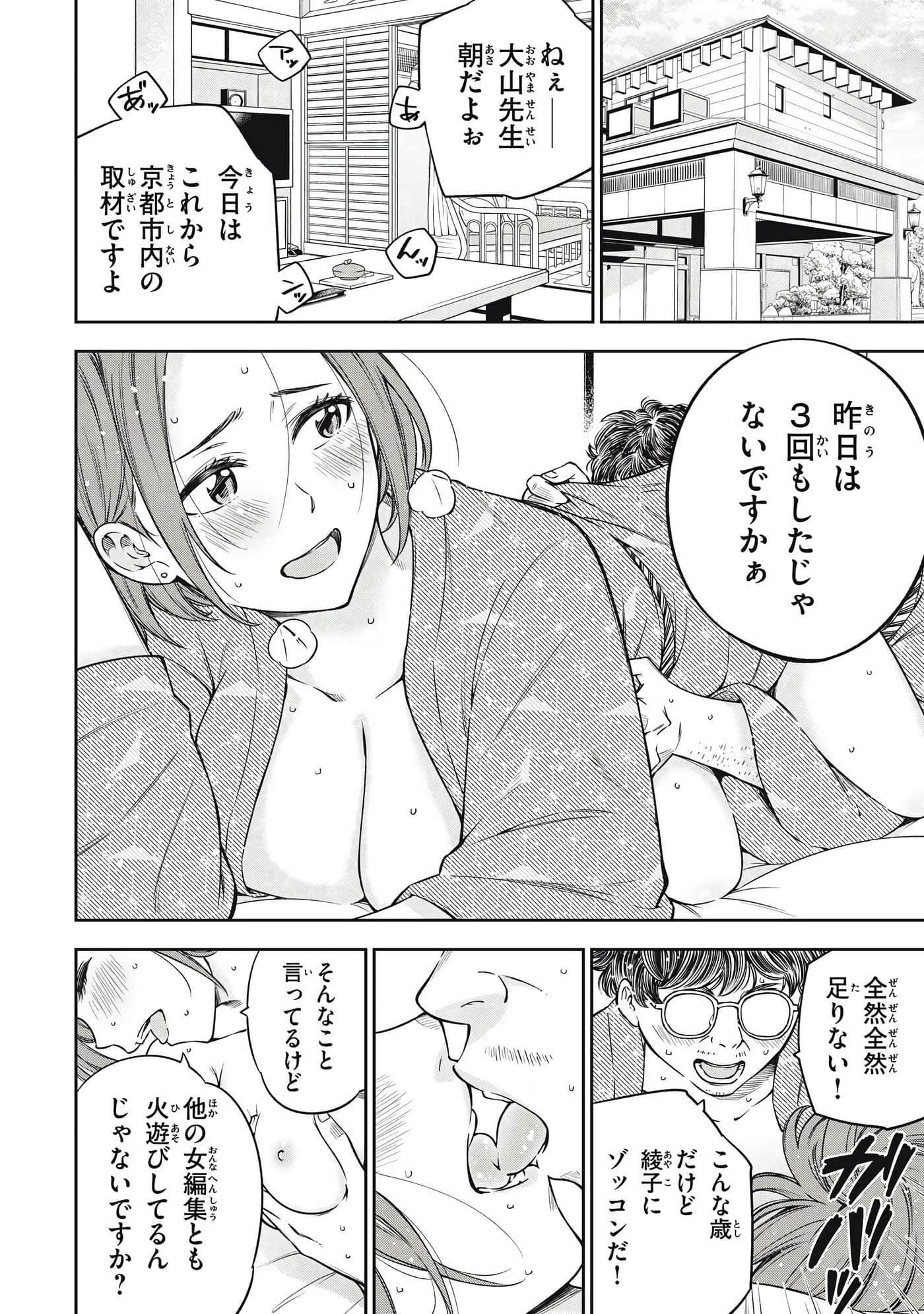 Page 98