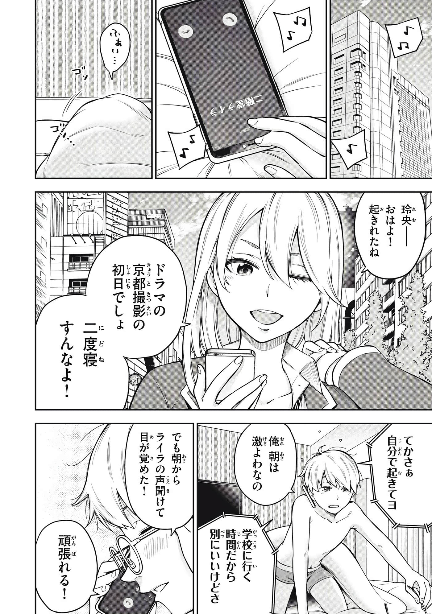 Page 100