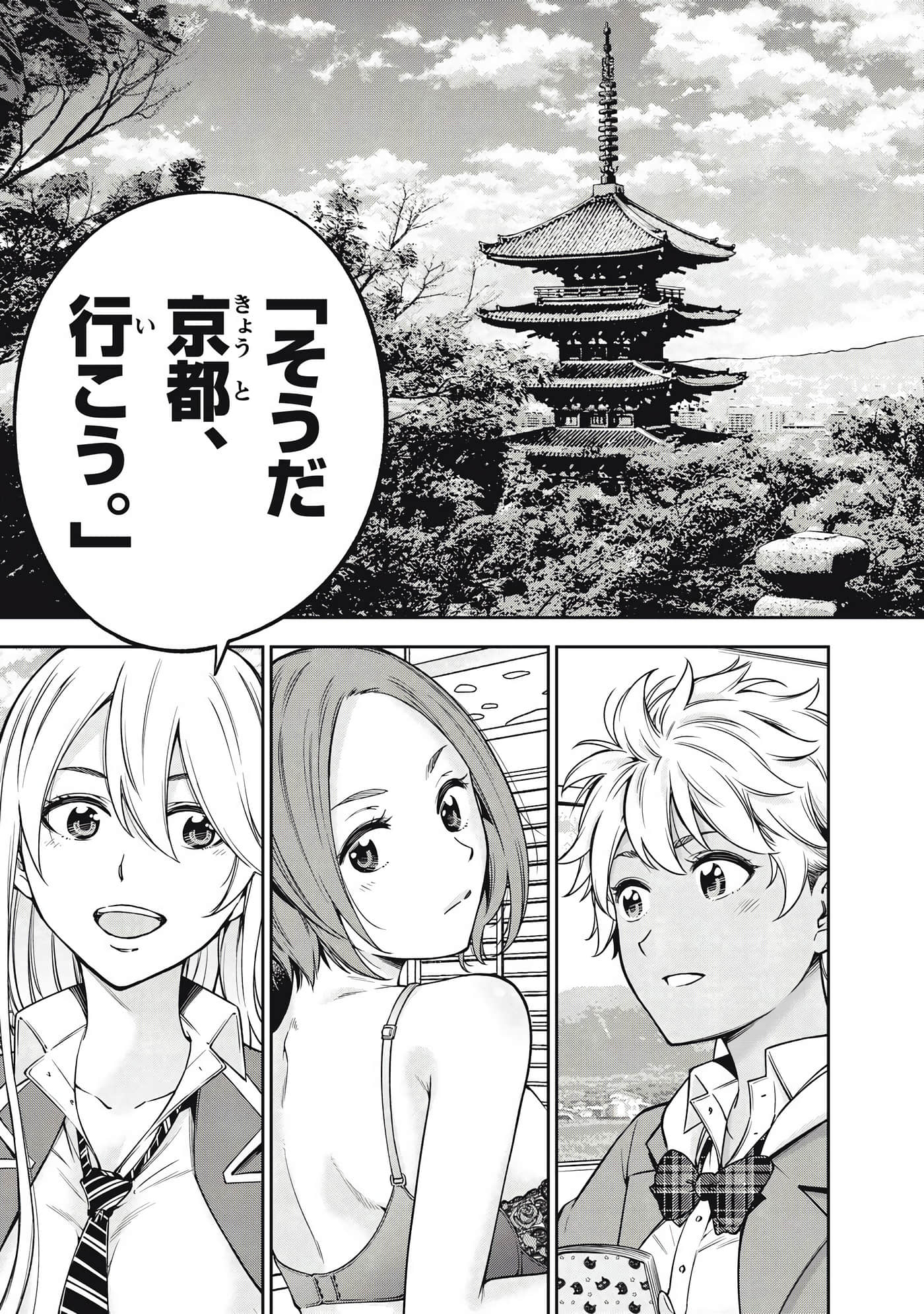 Page 103