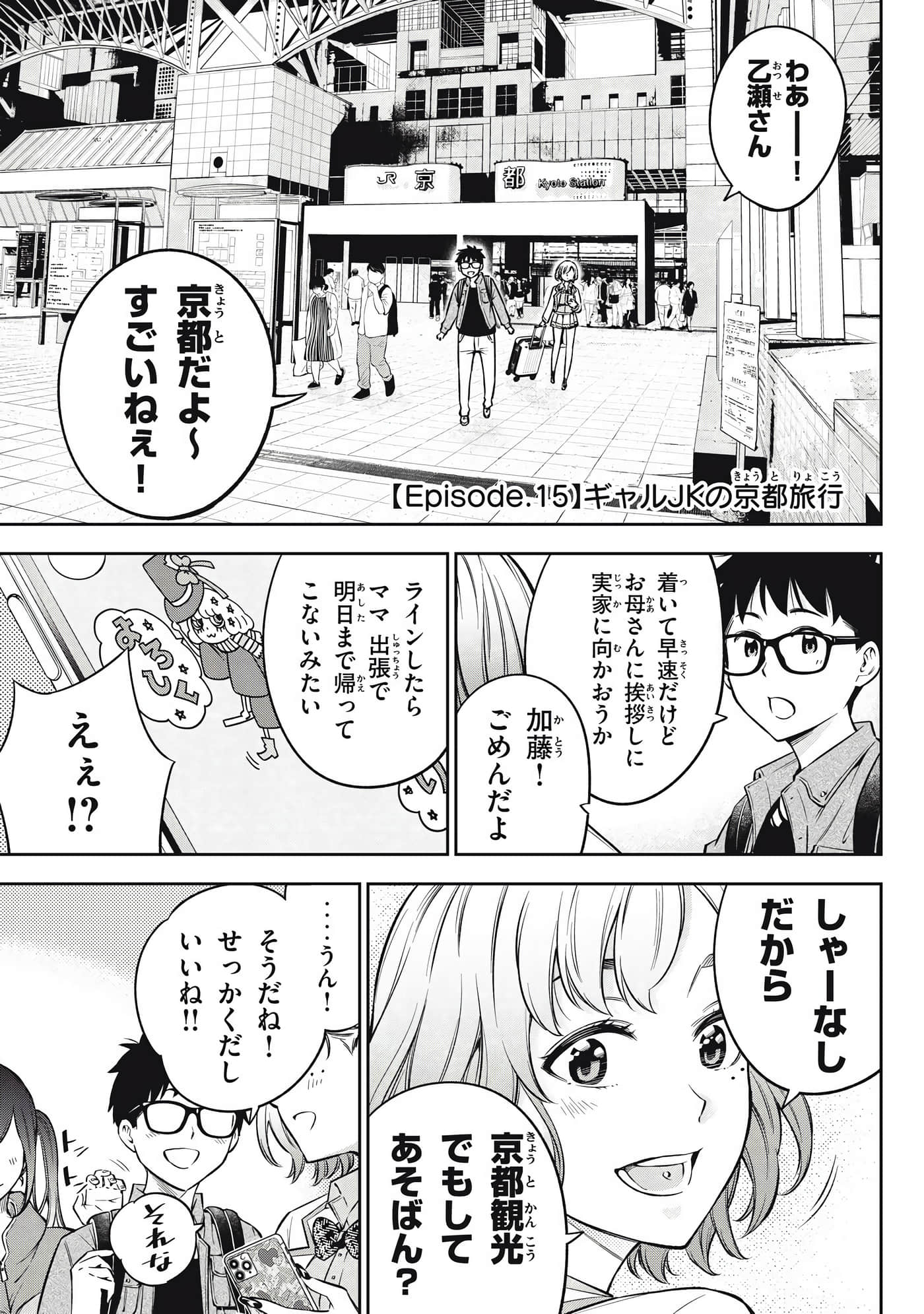 Page 105