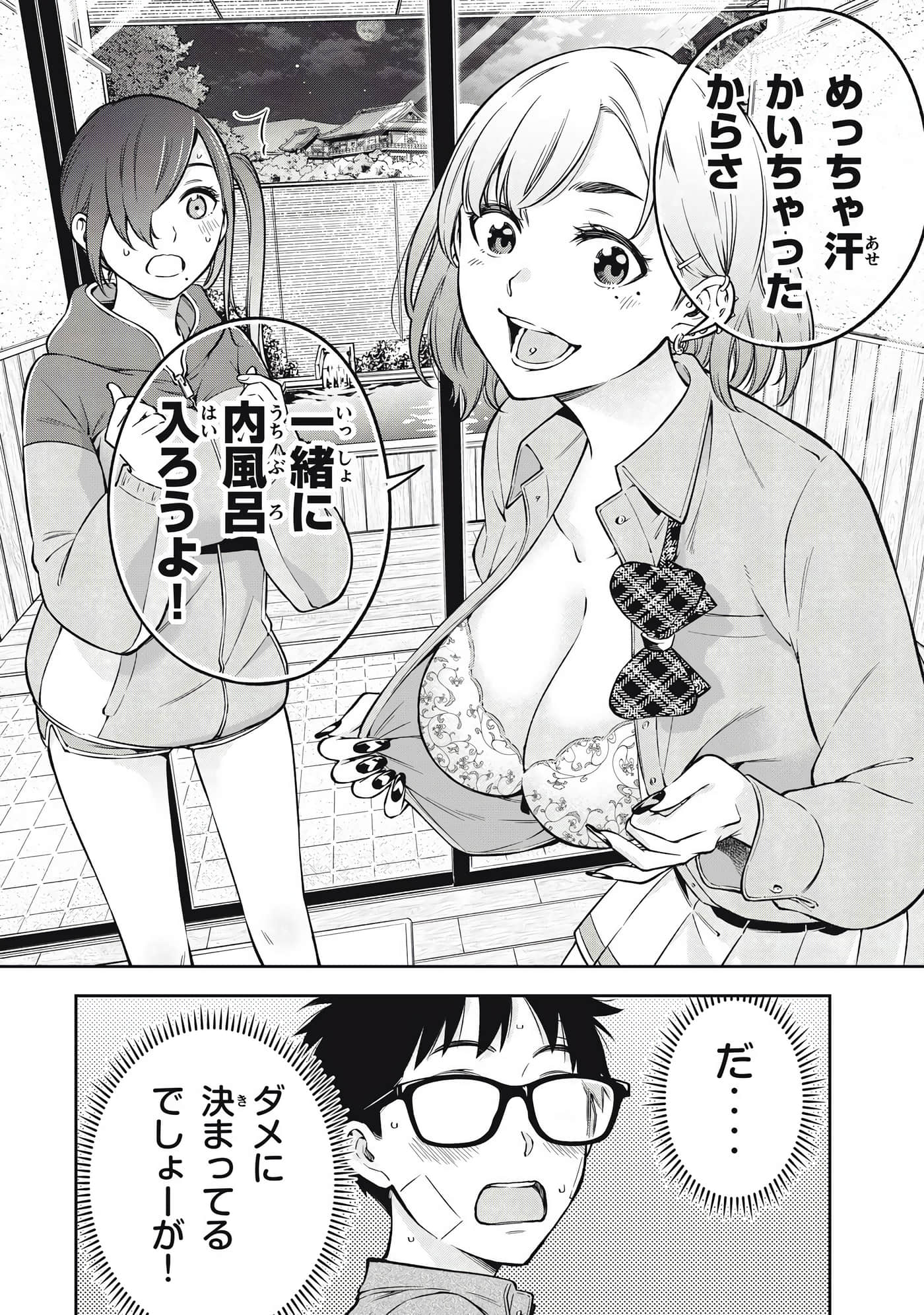 Page 120