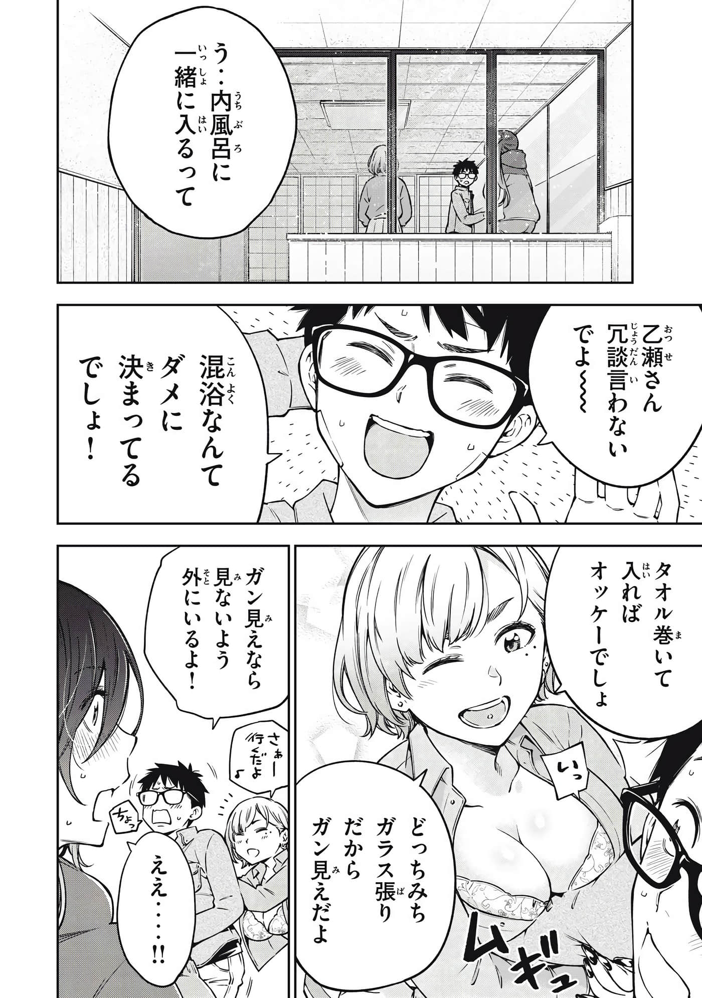 Page 122