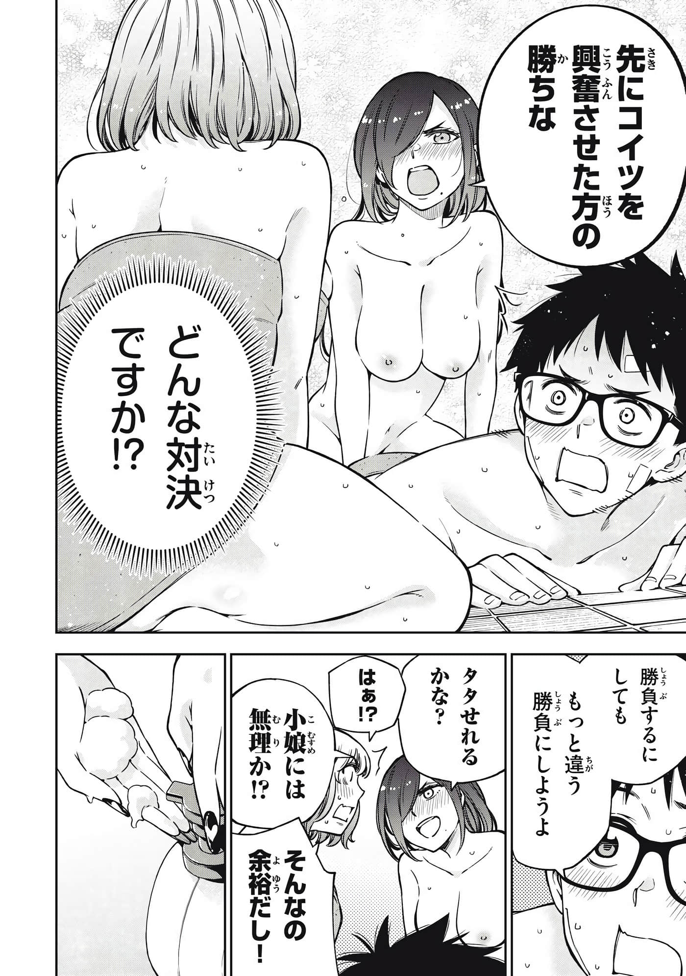 Page 128