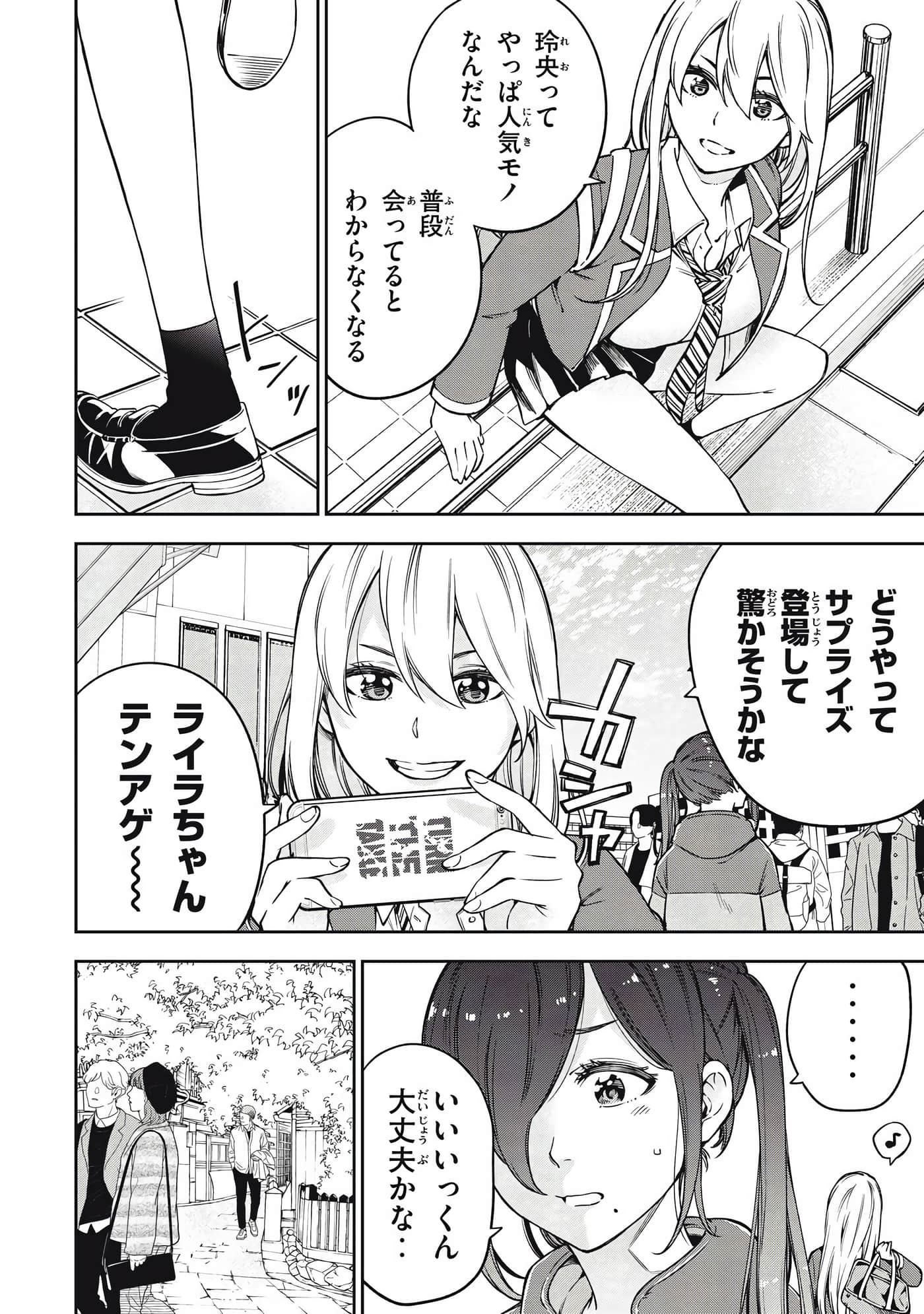 Page 146