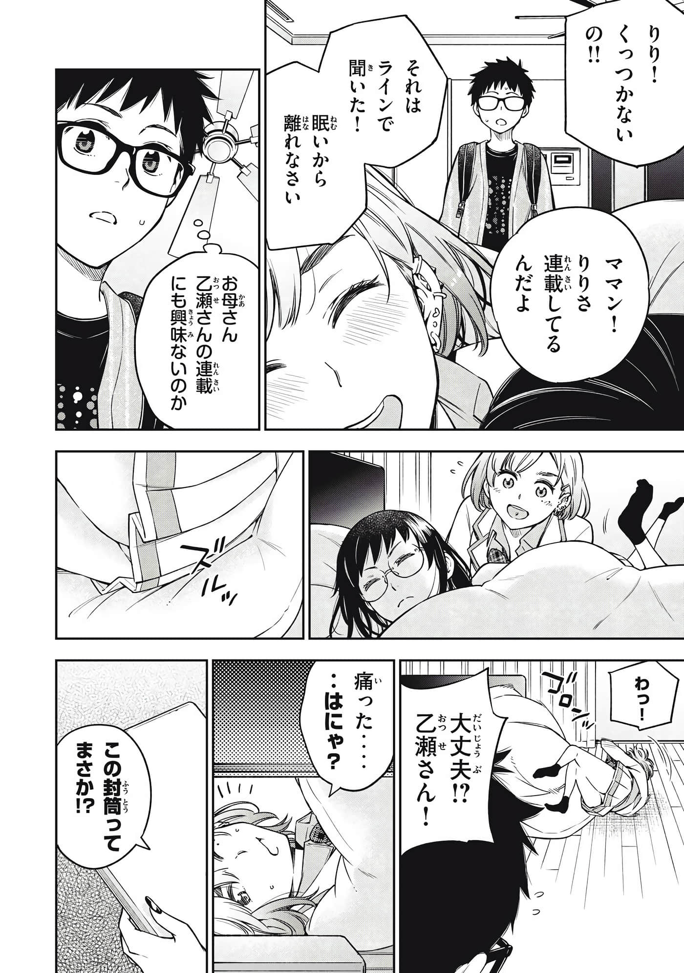 Page 152