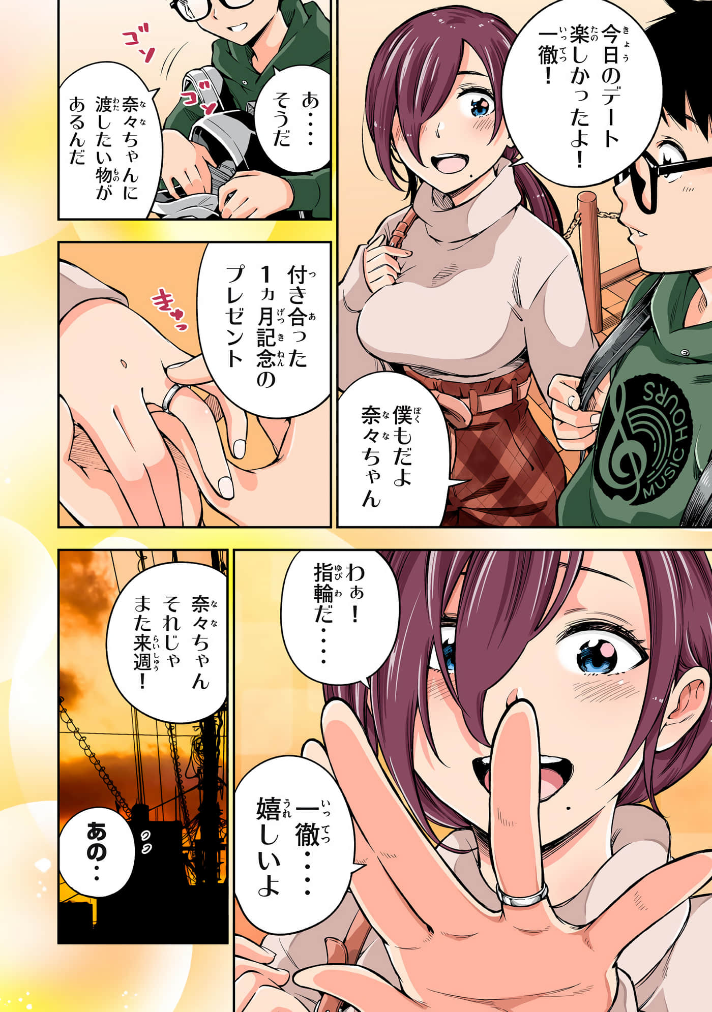Page 162