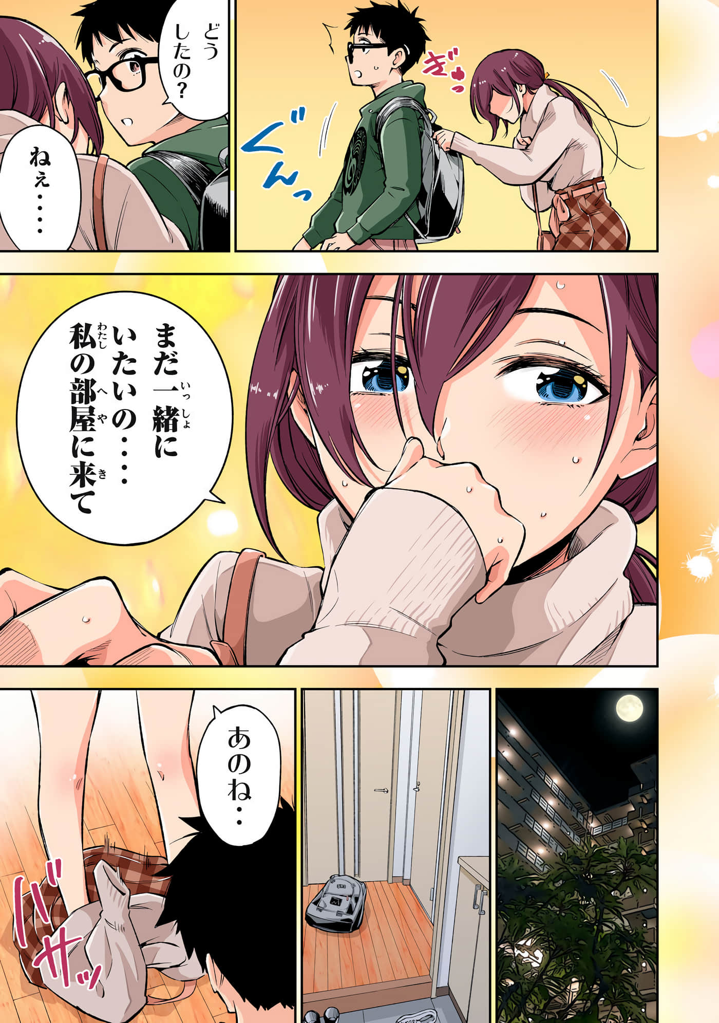 Page 163