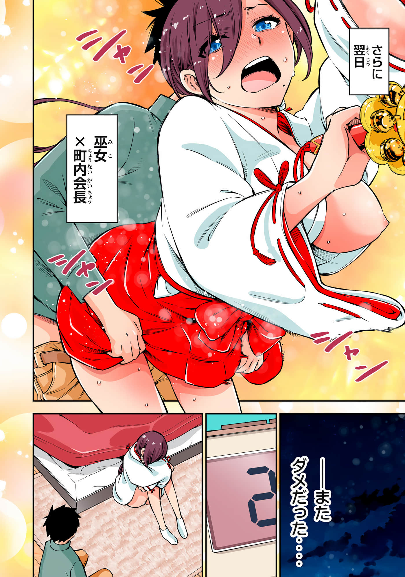 Page 176