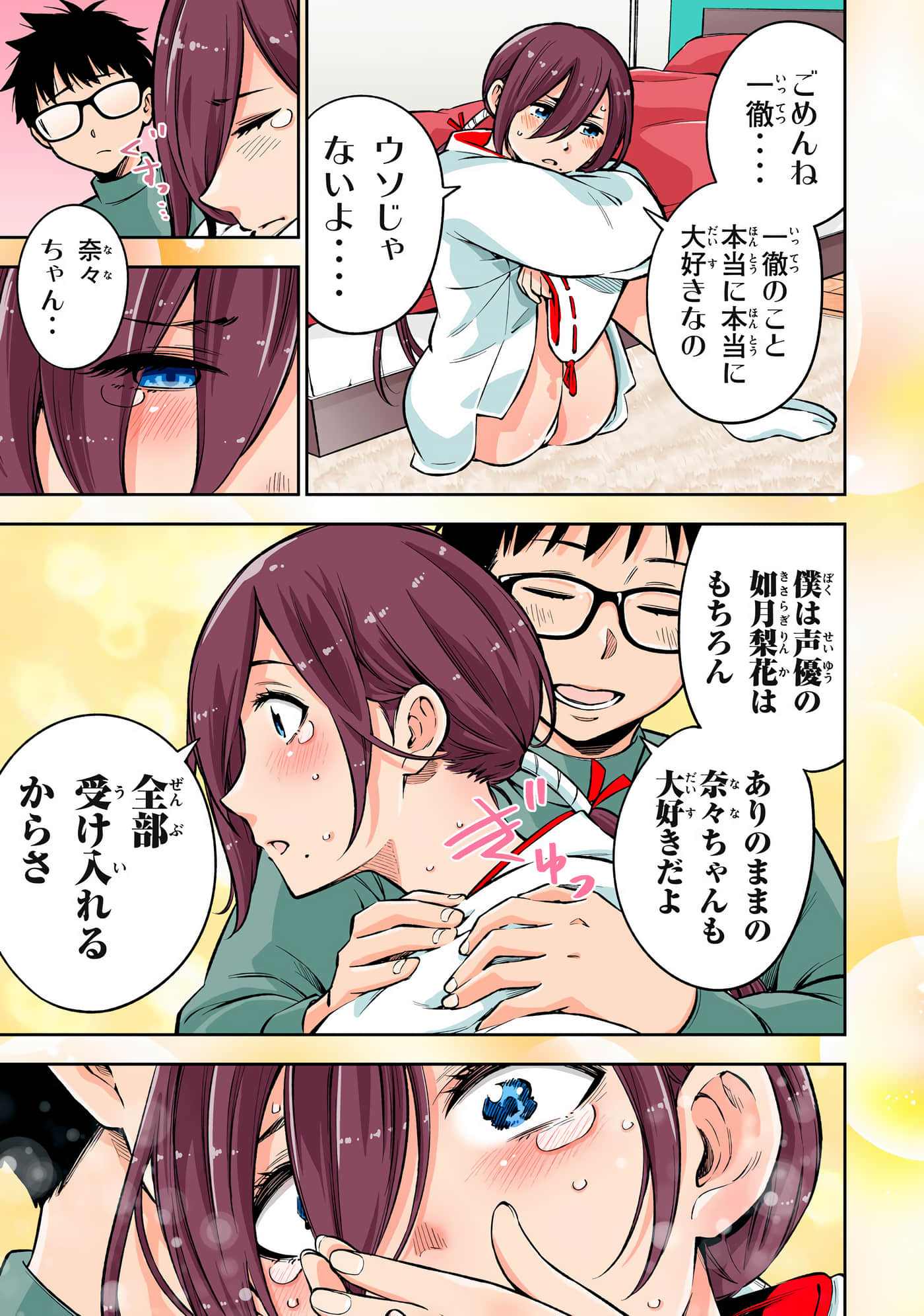 Page 177