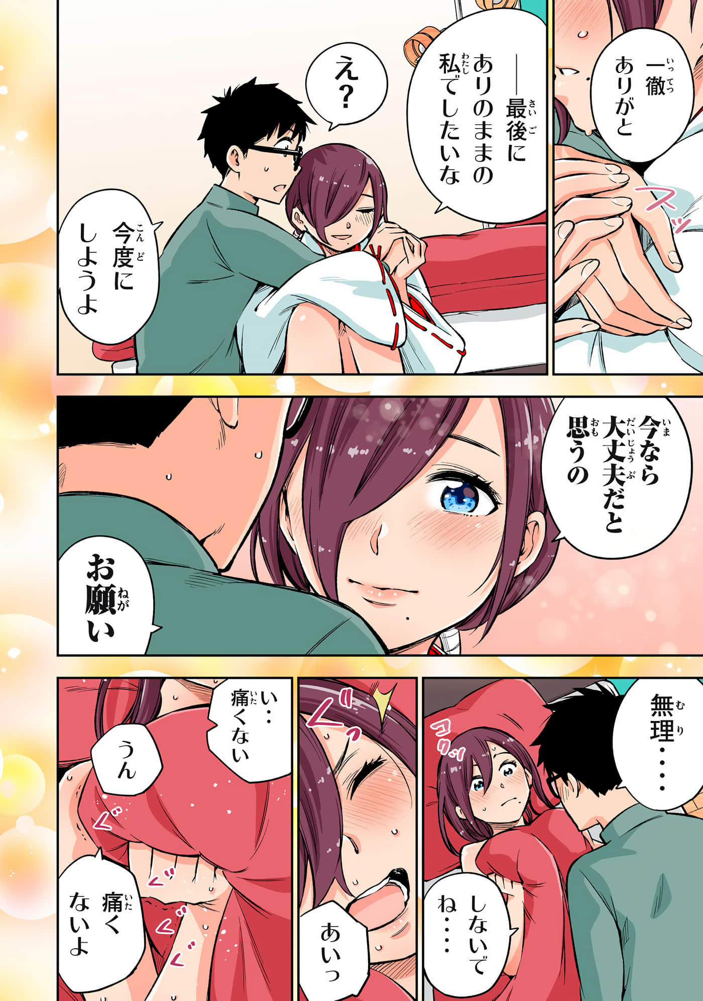 Page 178