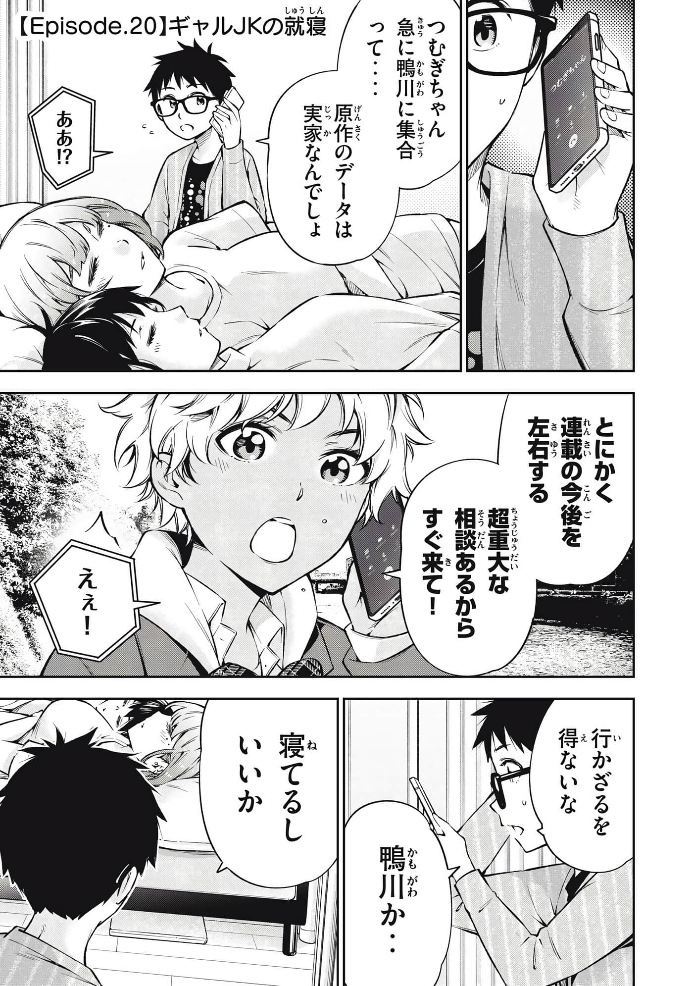 Page 29