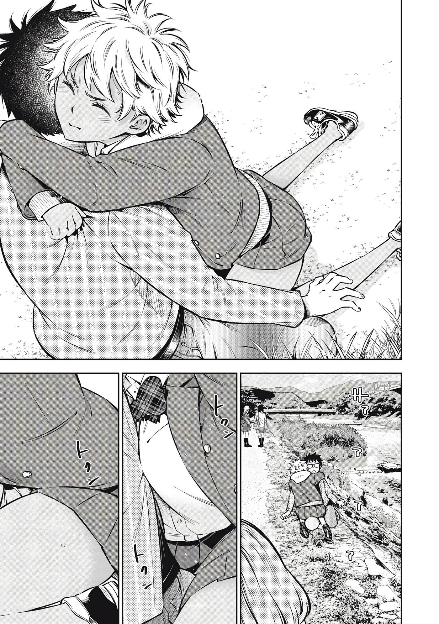 Page 51