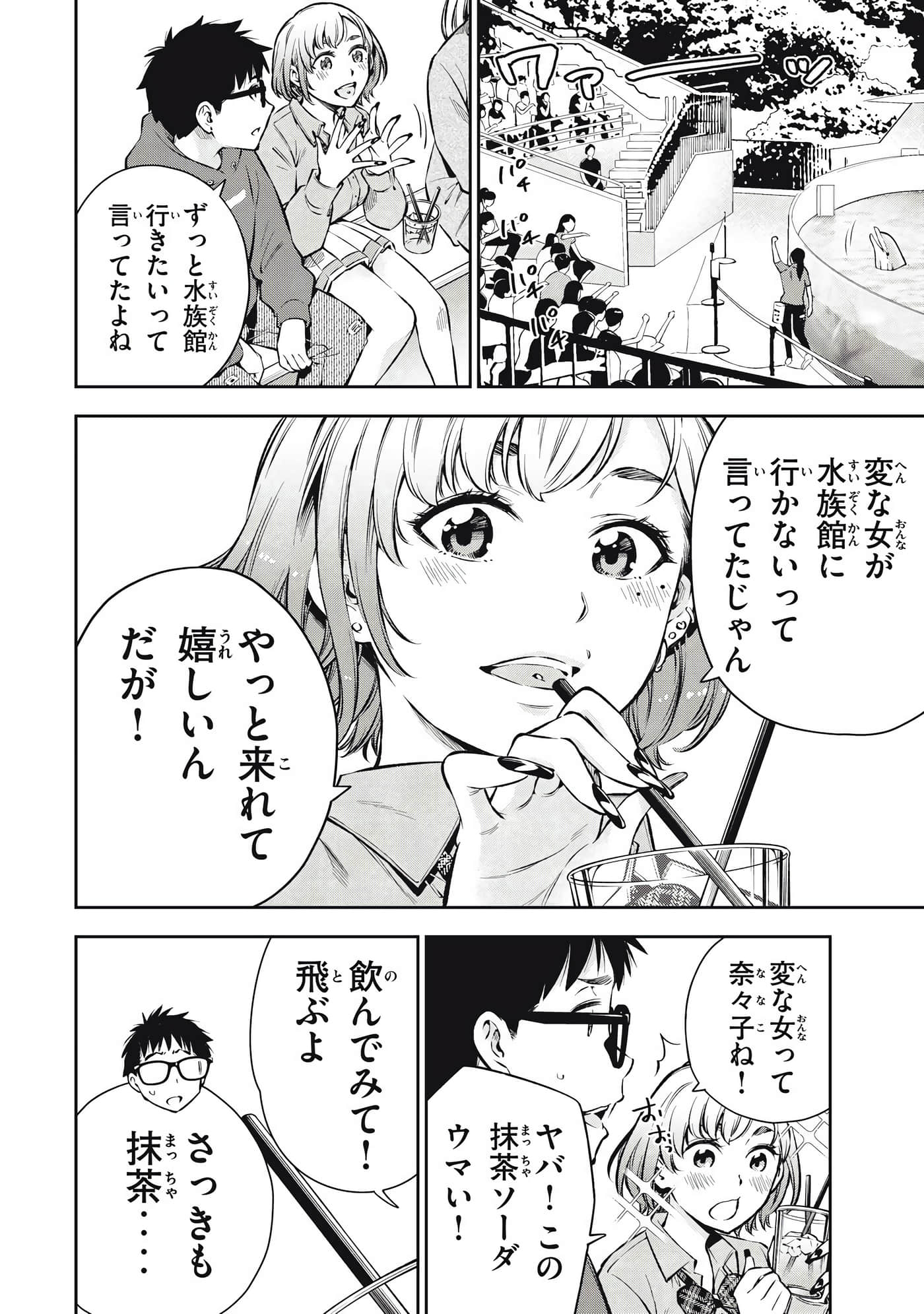 Page 62