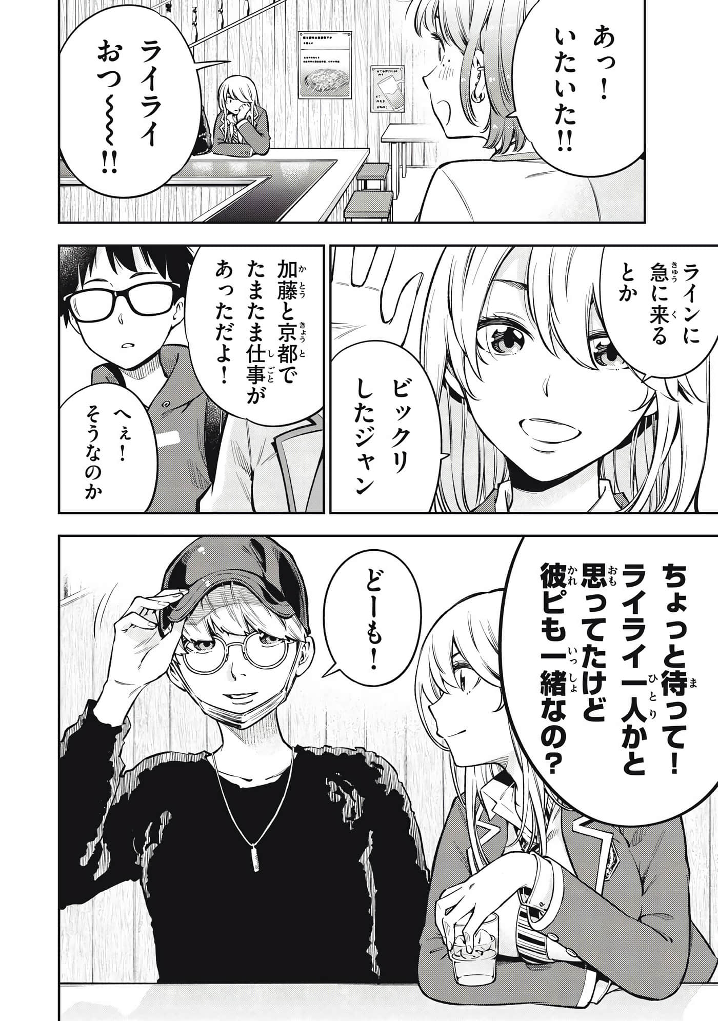 Page 82