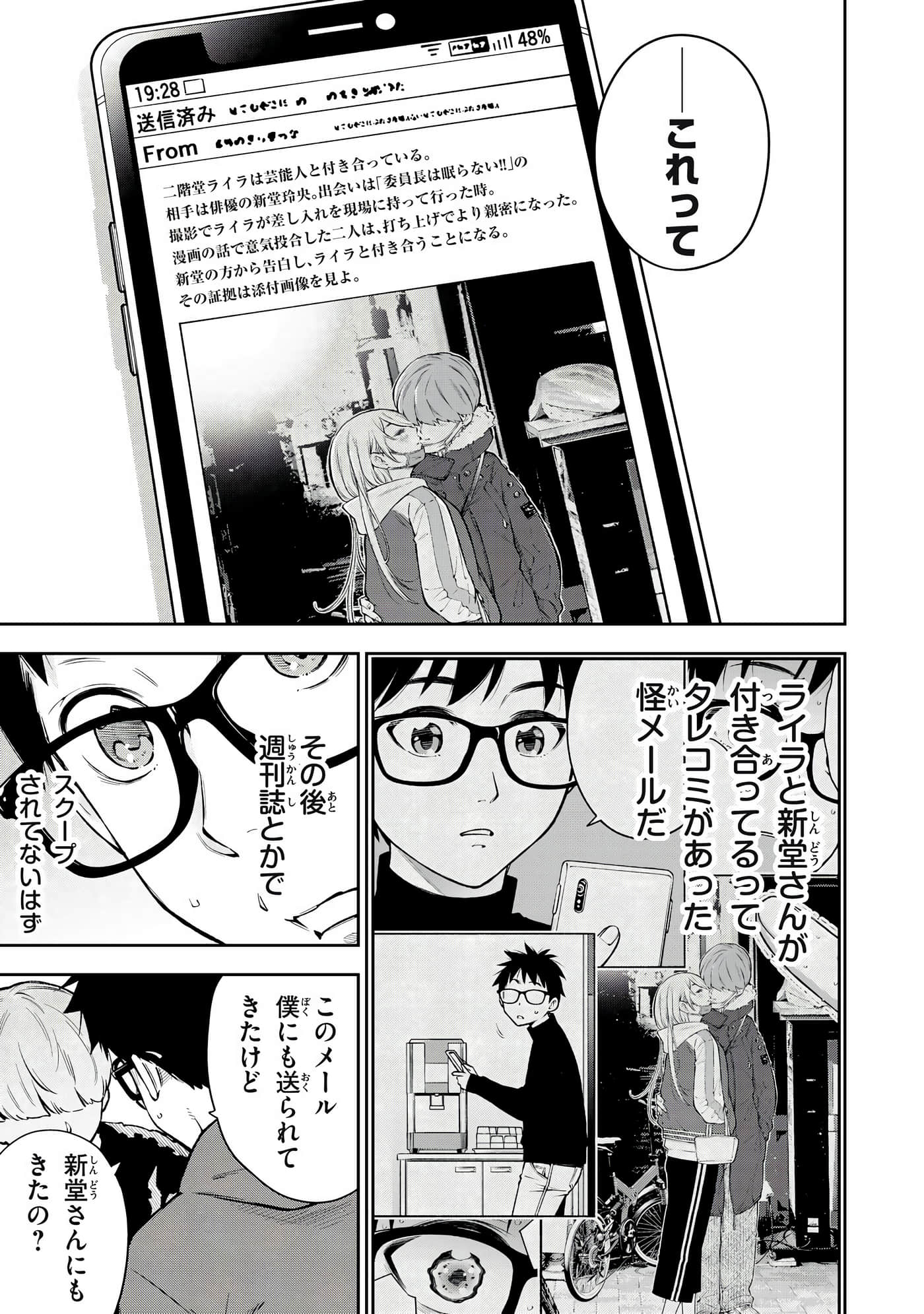 Page 89