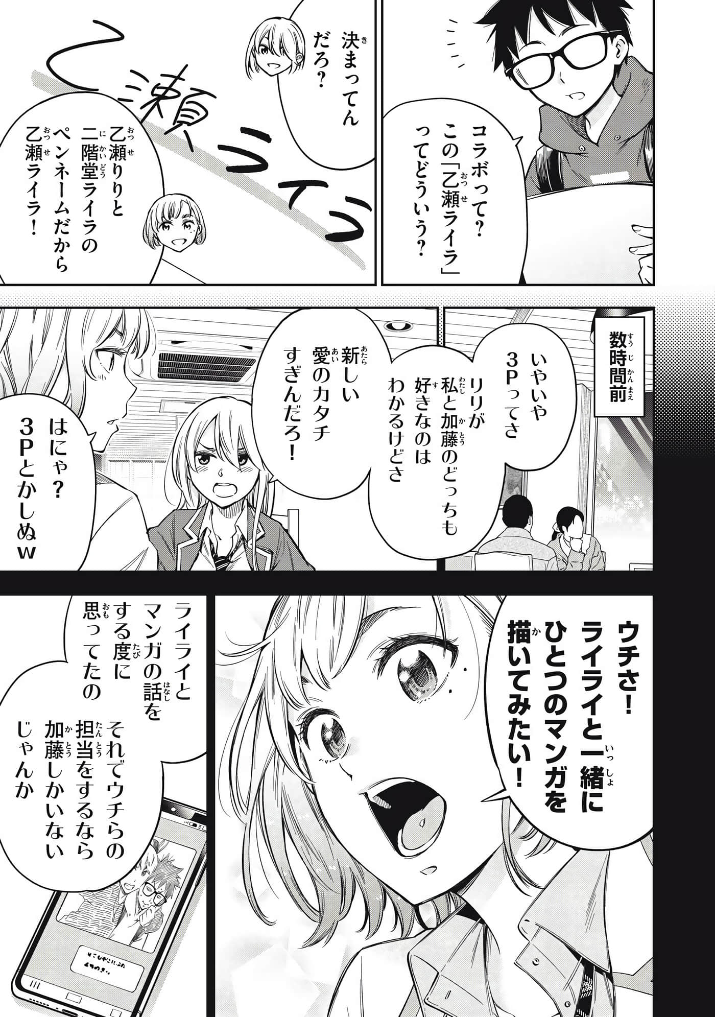 Page 109