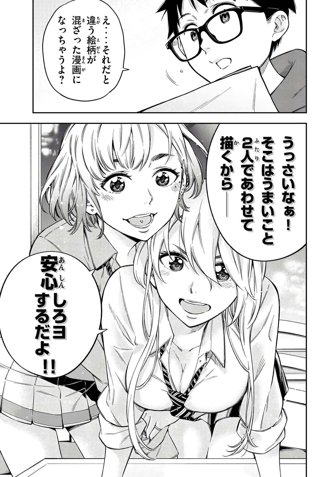 Page 113