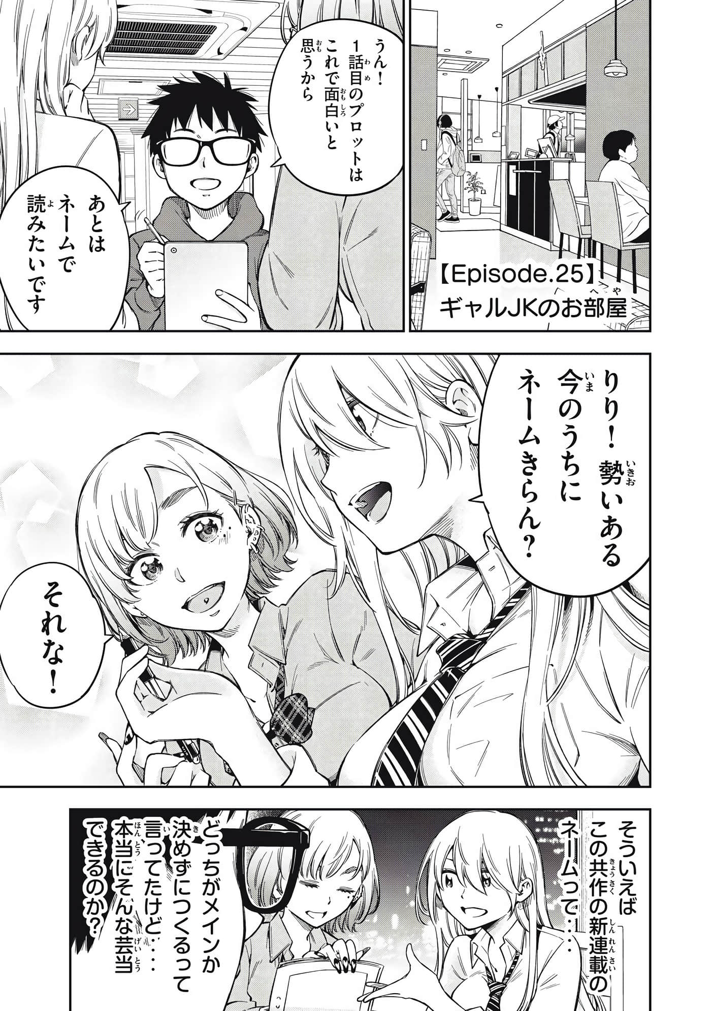 Page 115