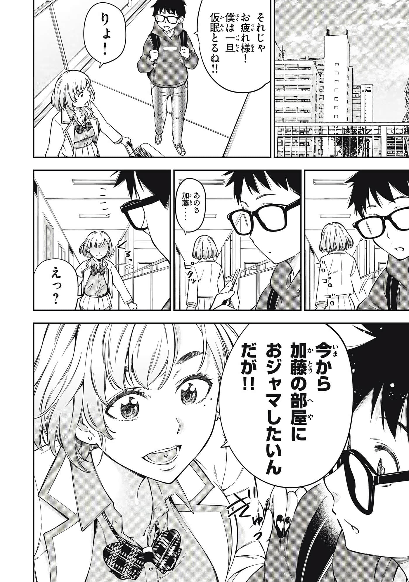 Page 122