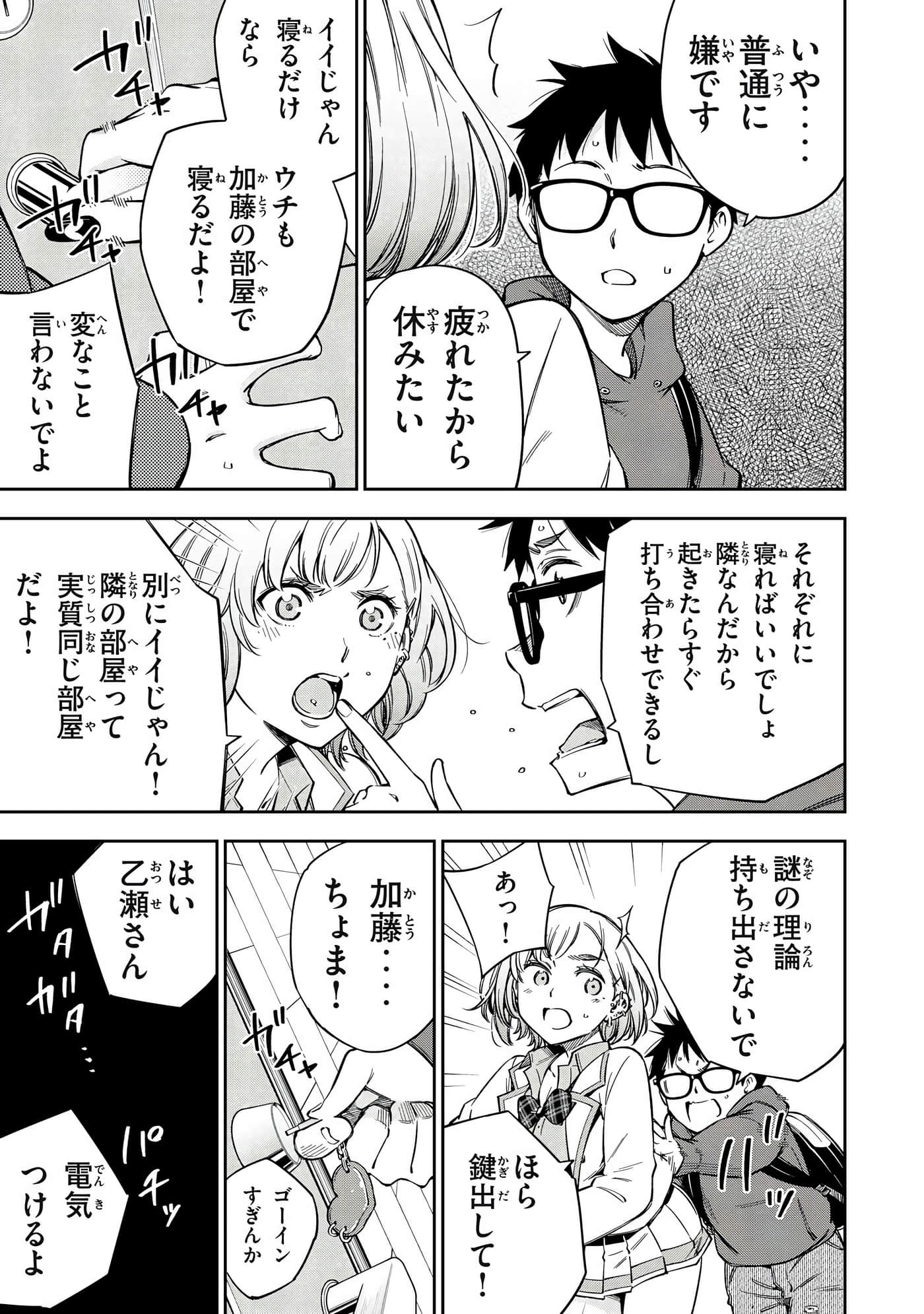 Page 123